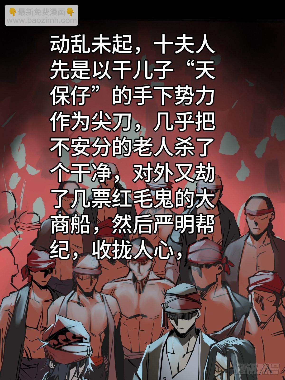 157 天保入营70