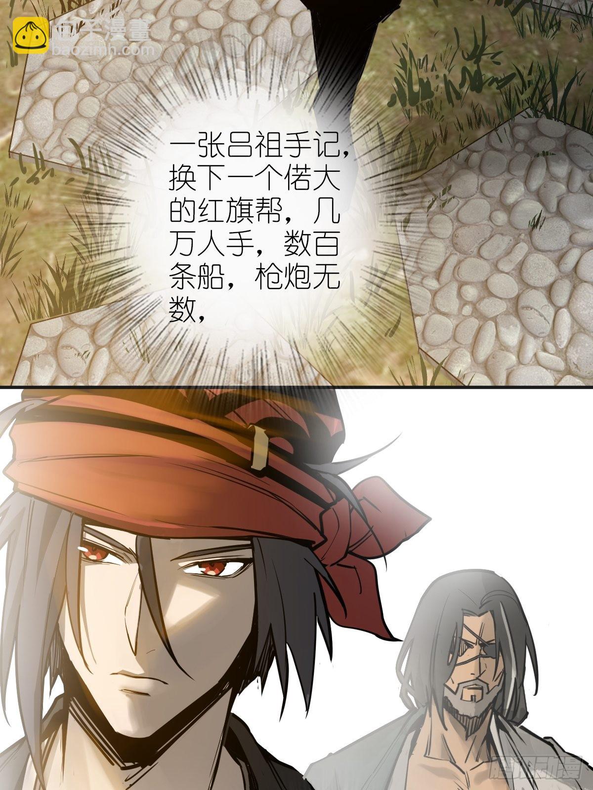 157 天保入营76