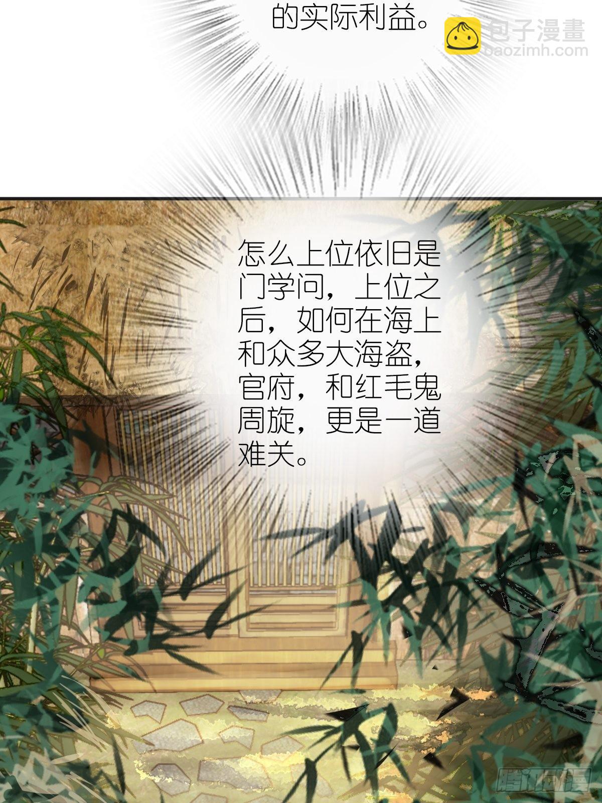 157 天保入营79