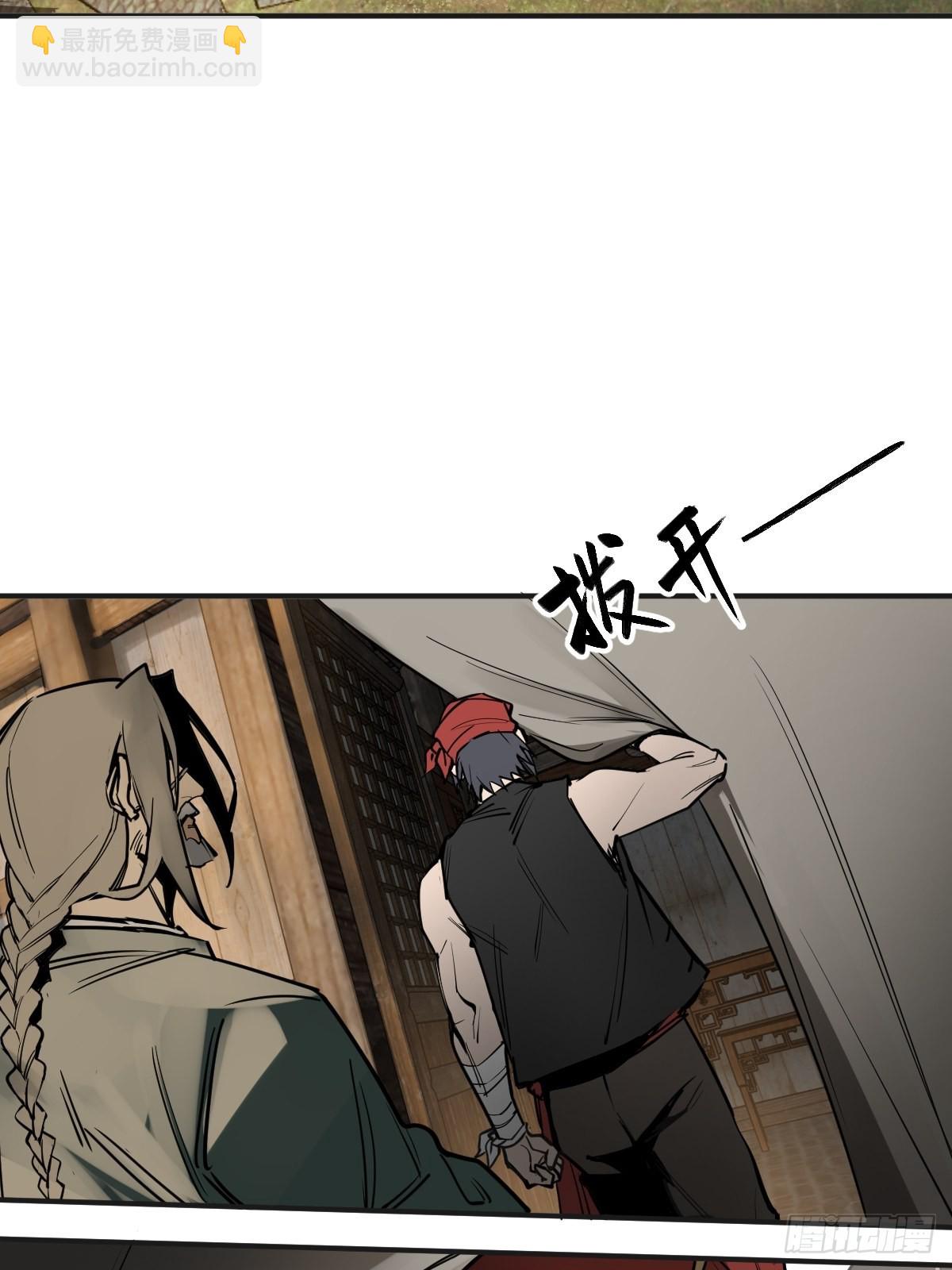 157 天保入营81