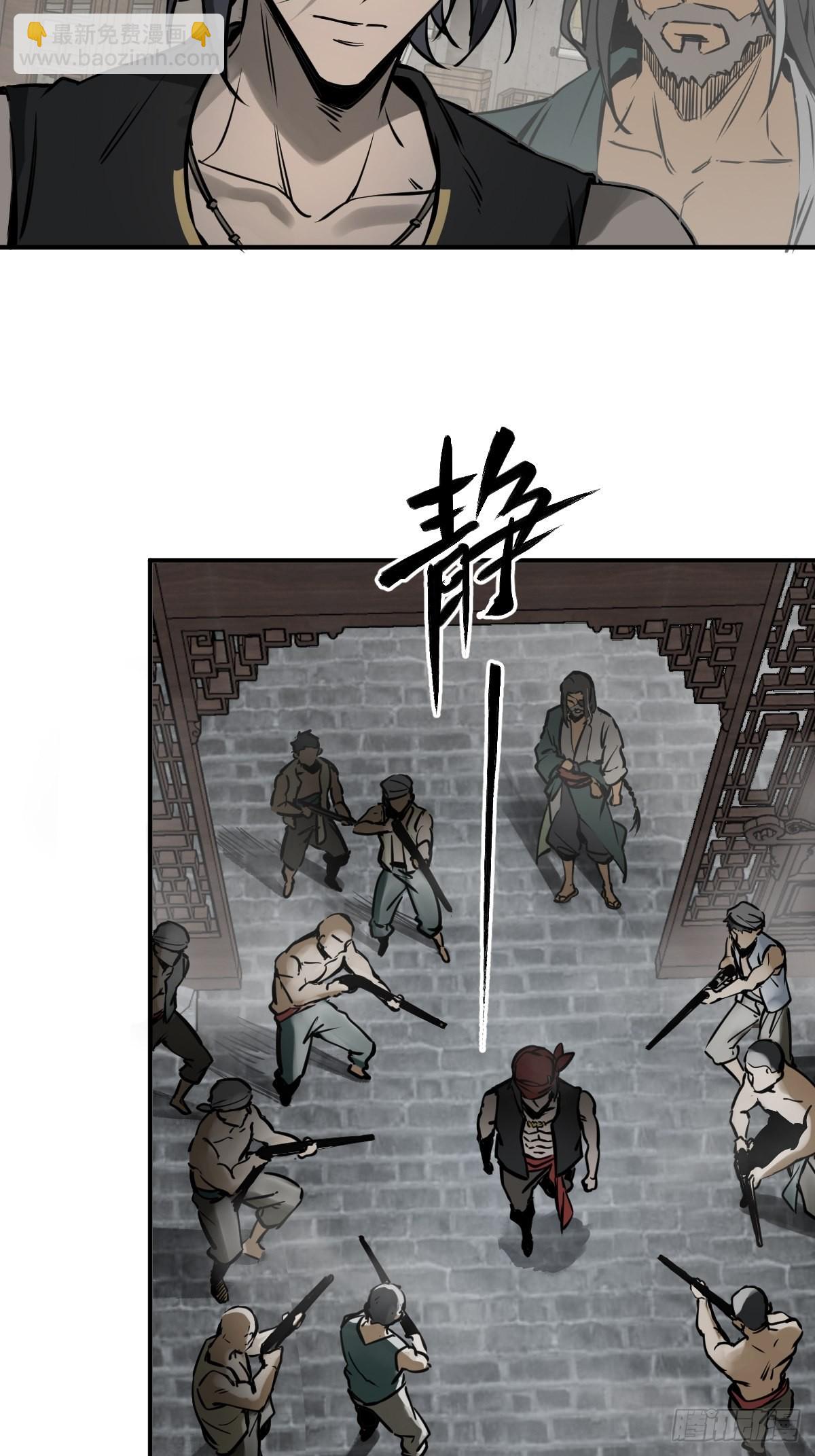 158 十夫人之死？12