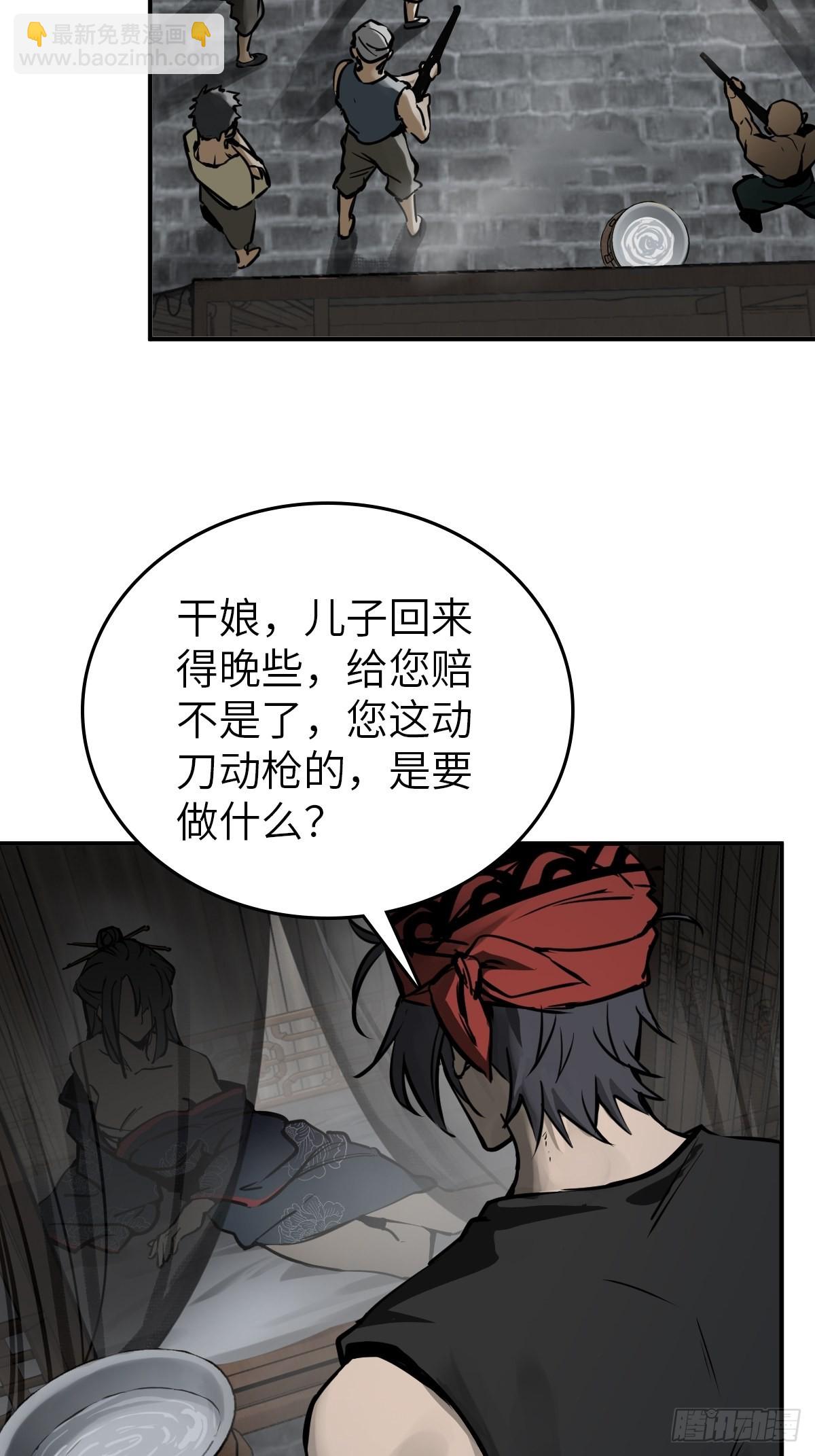 158 十夫人之死？13