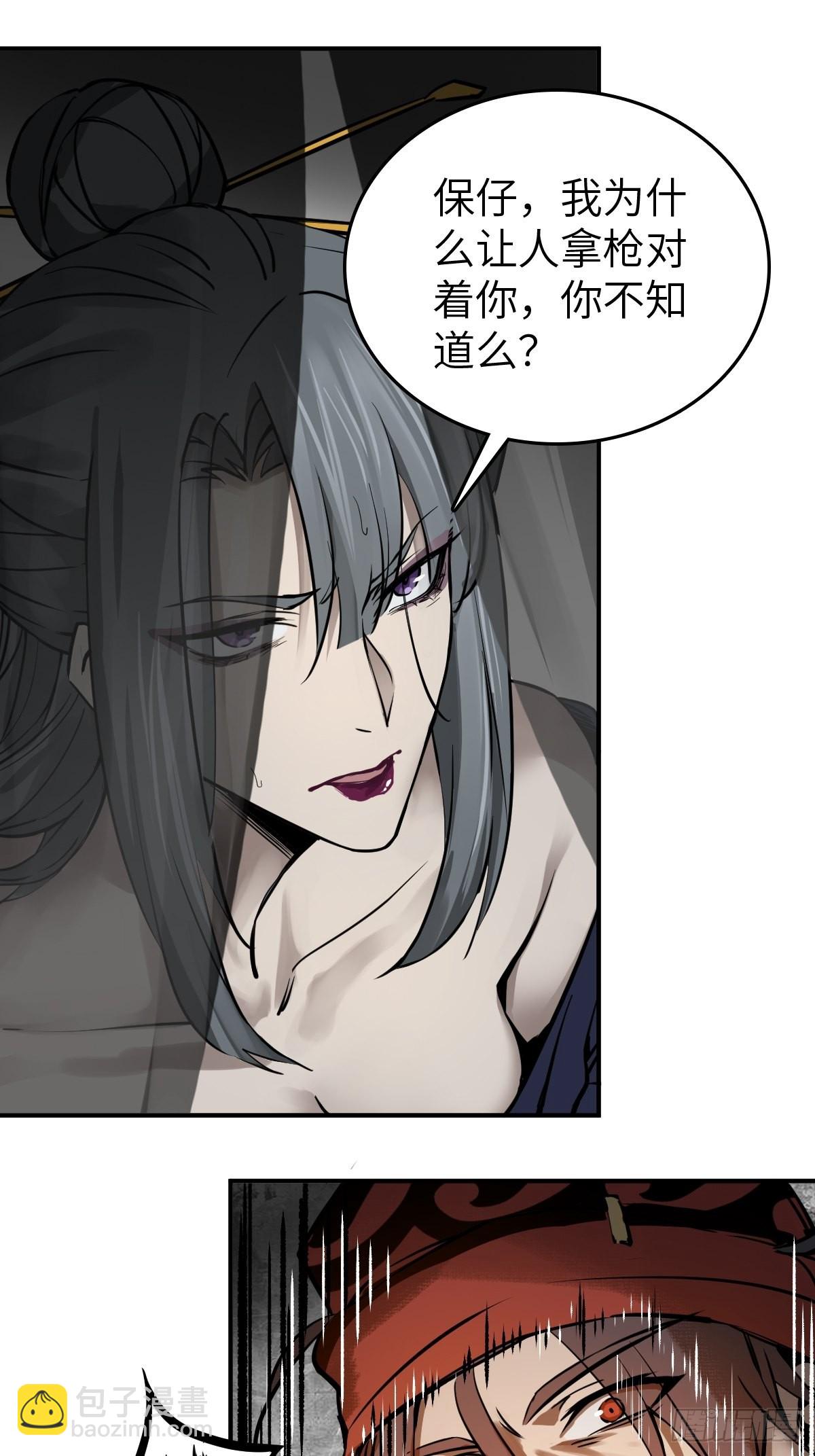 158 十夫人之死？18