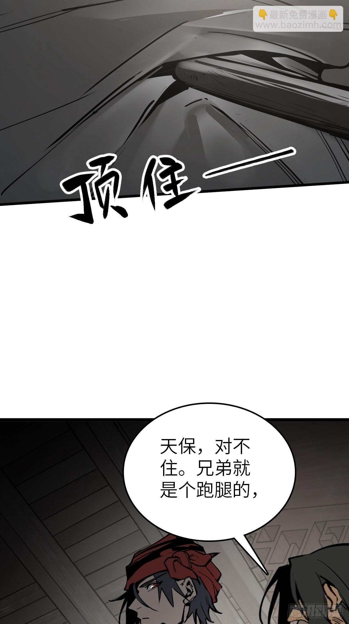 158 十夫人之死？2
