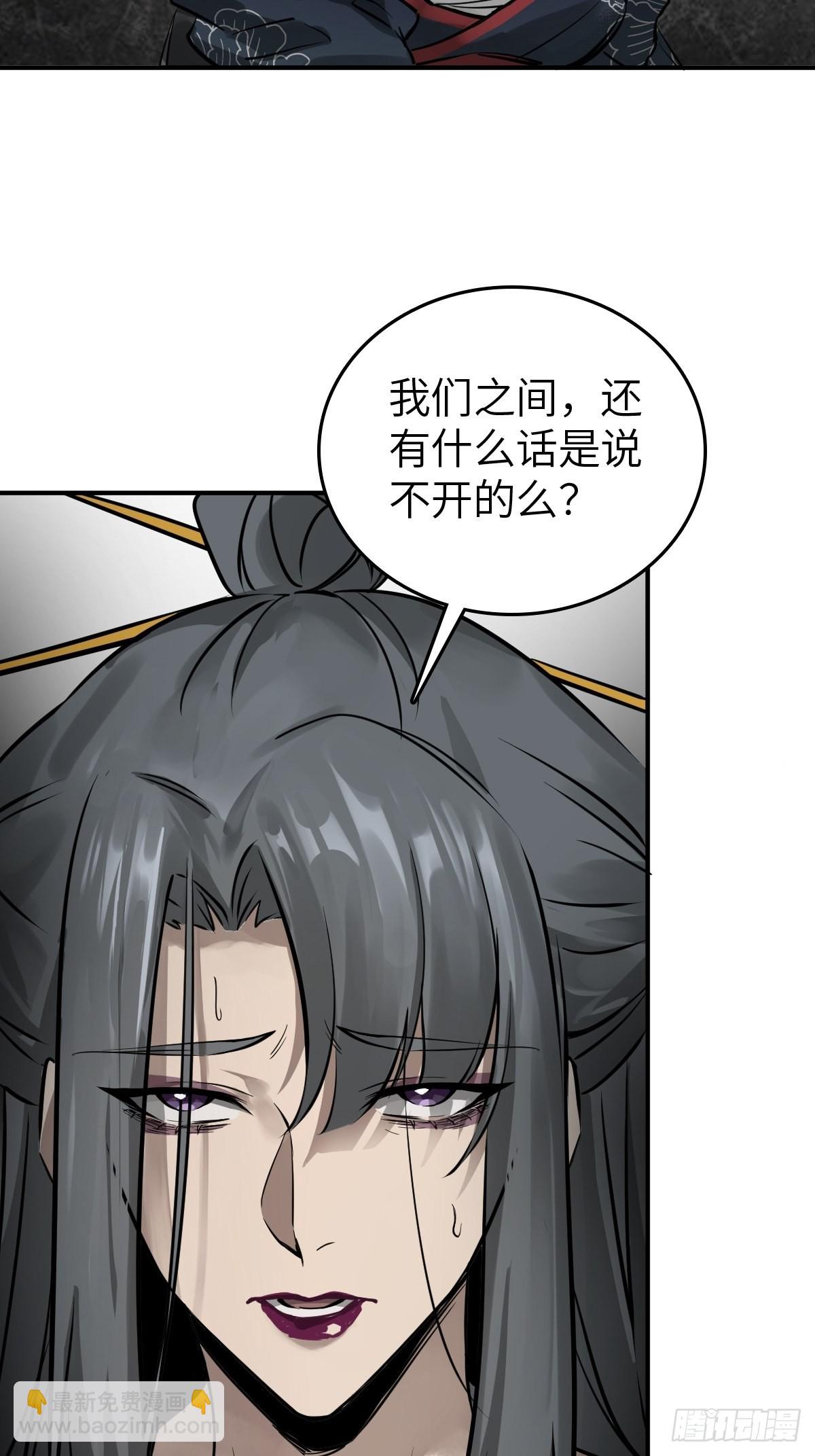158 十夫人之死？24