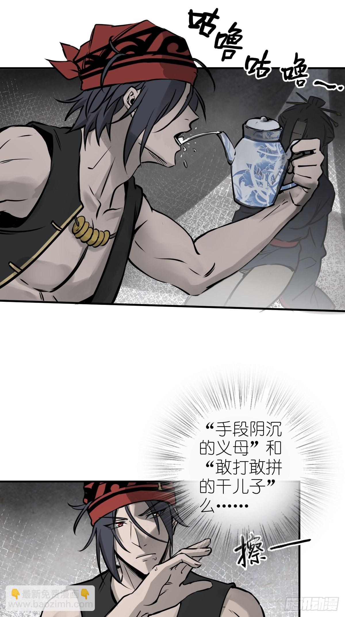 158 十夫人之死？26