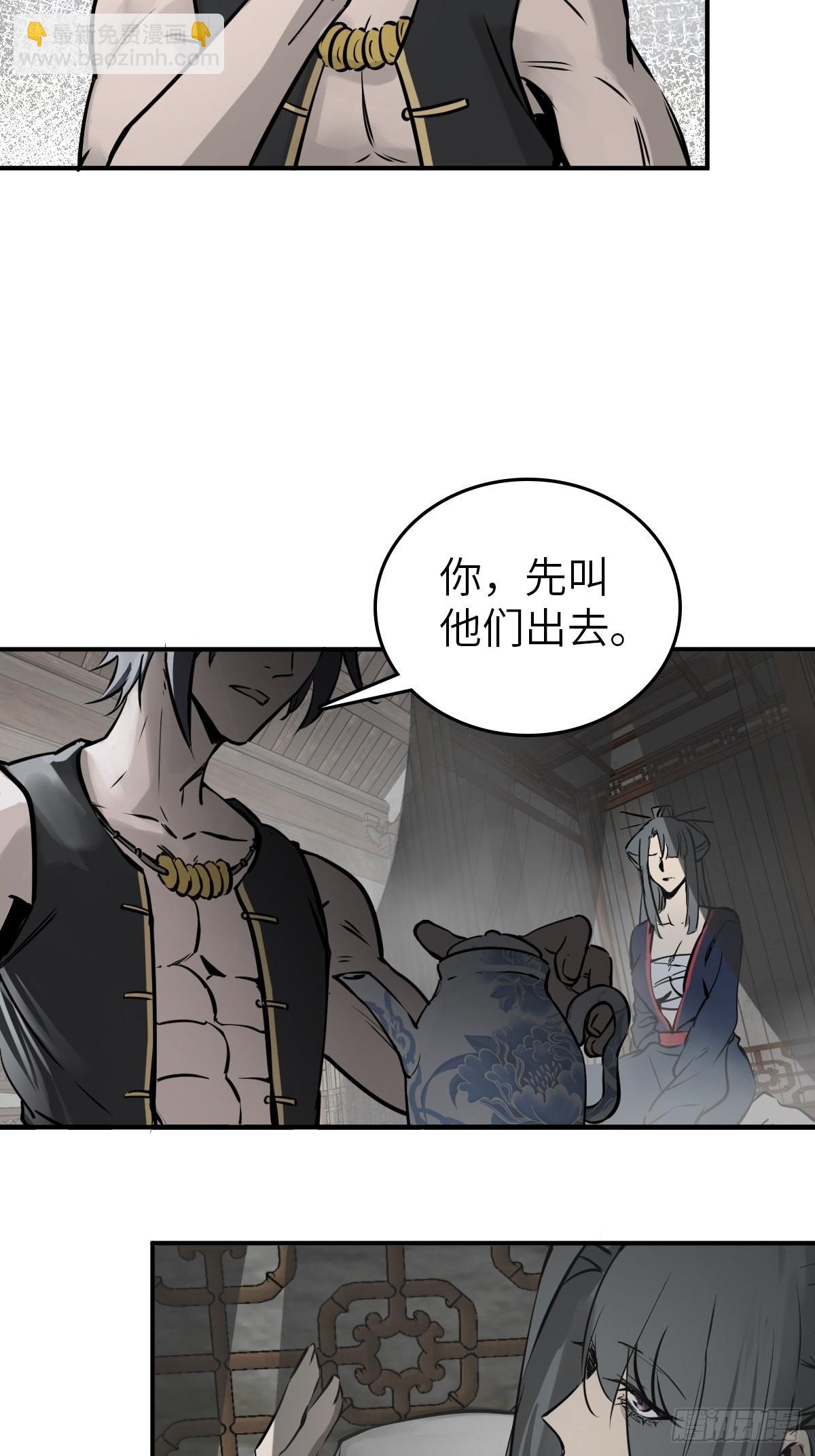 158 十夫人之死？27