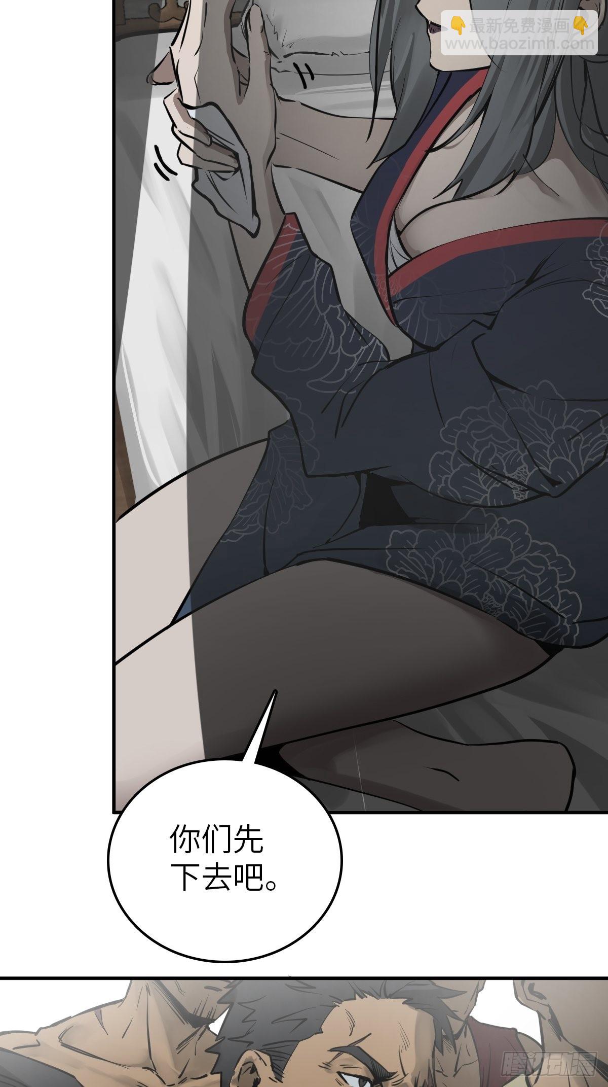 158 十夫人之死？28