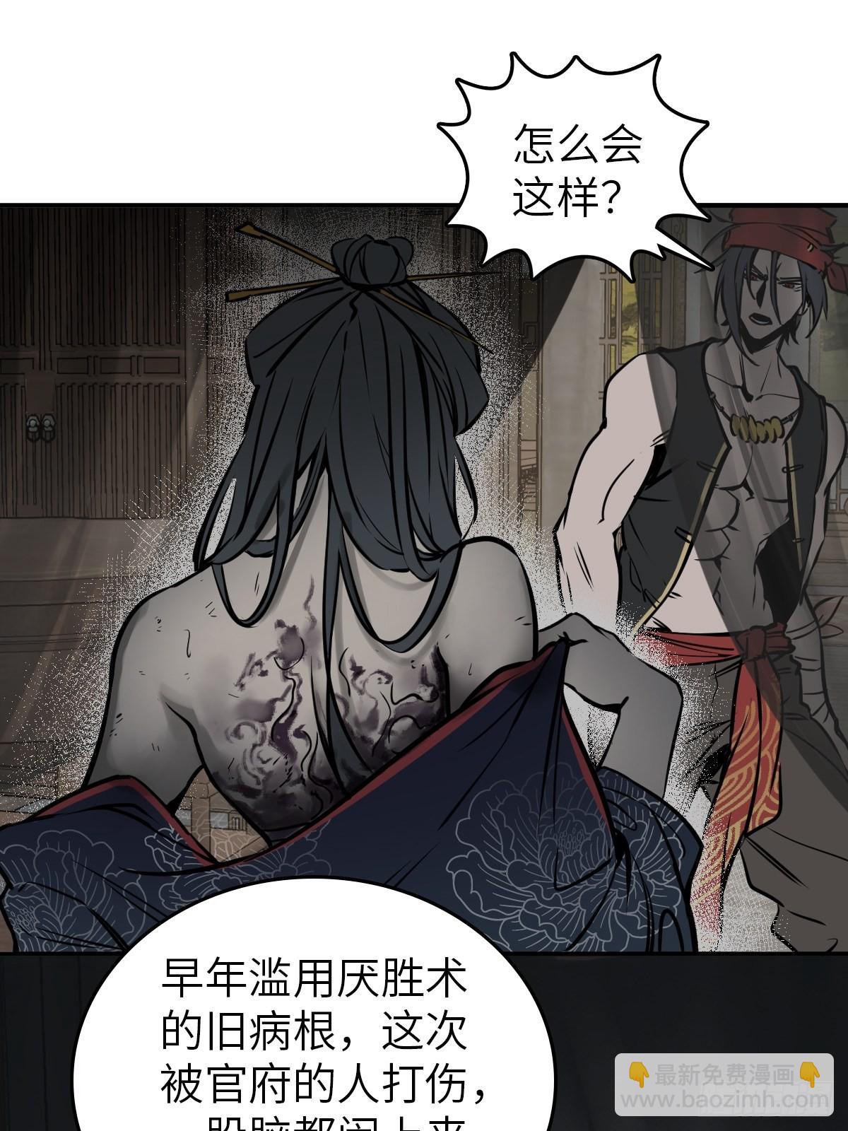 158 十夫人之死？35
