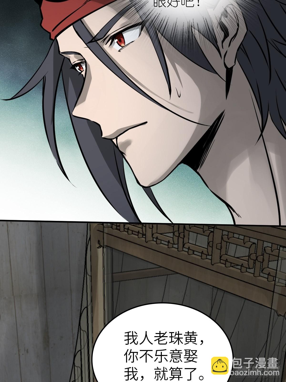 158 十夫人之死？41