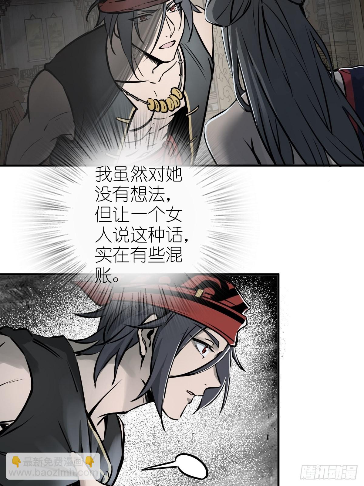 158 十夫人之死？44