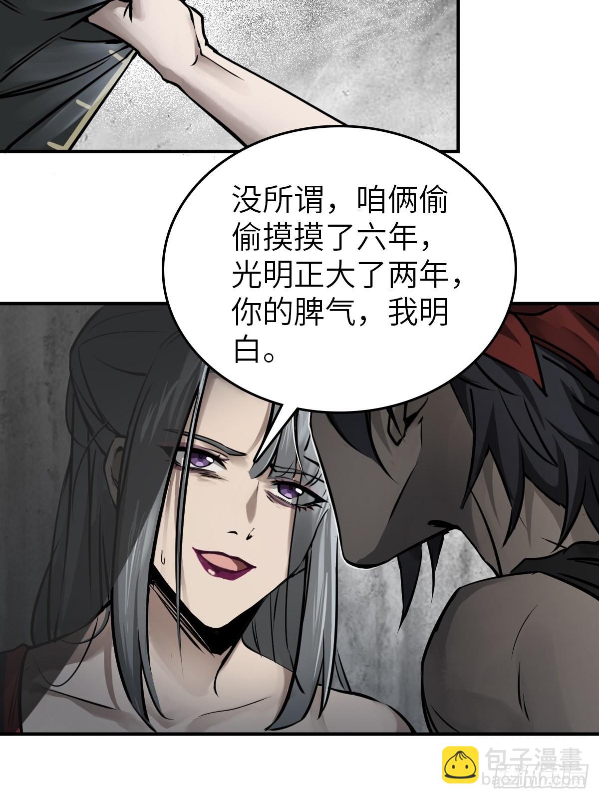 158 十夫人之死？45
