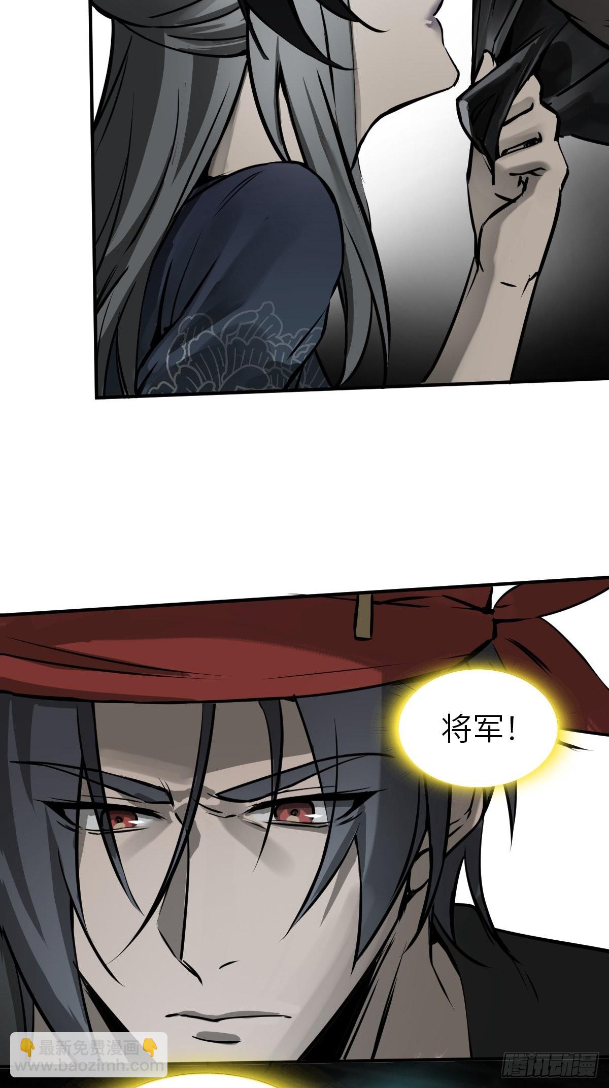 158 十夫人之死？55