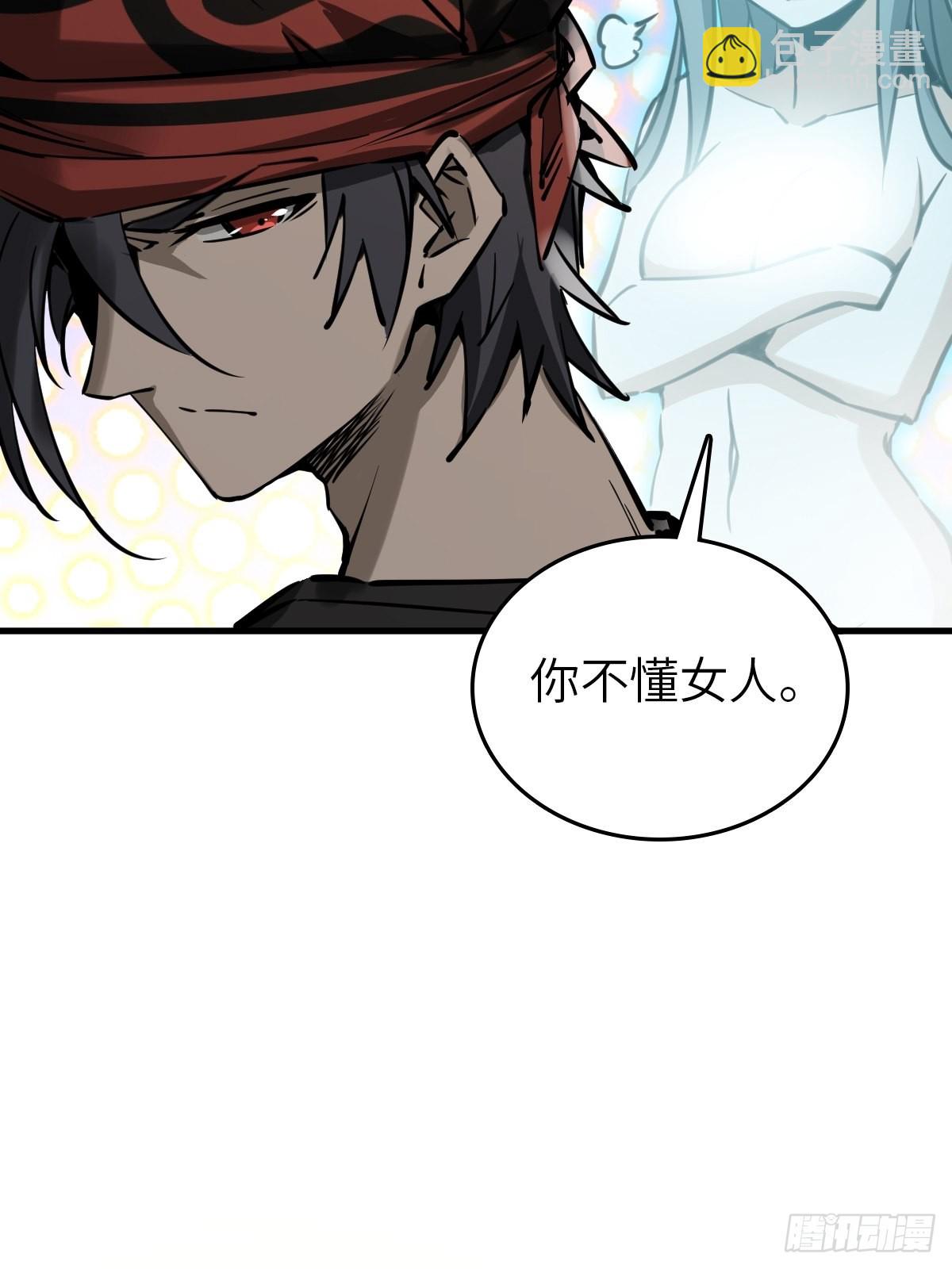 159 枪指虎门22