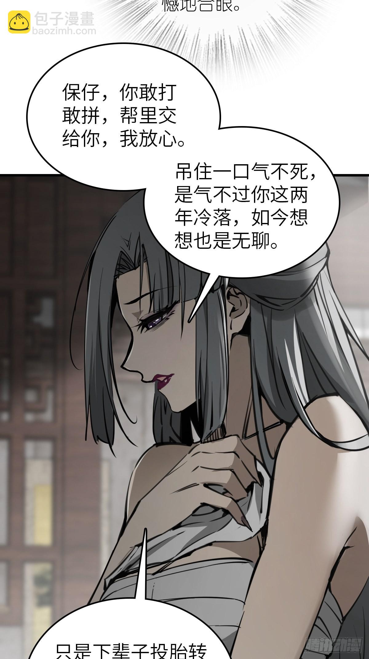 159 枪指虎门26