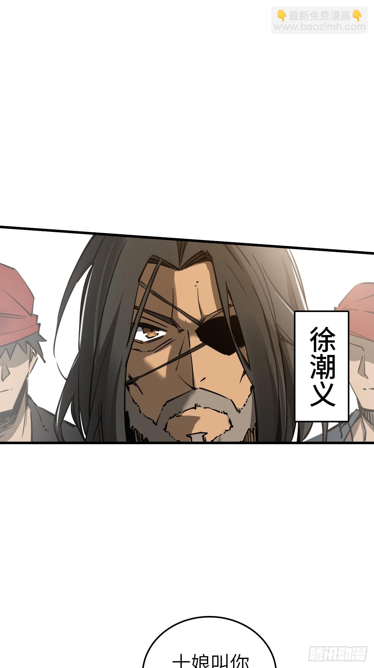 159 枪指虎门36