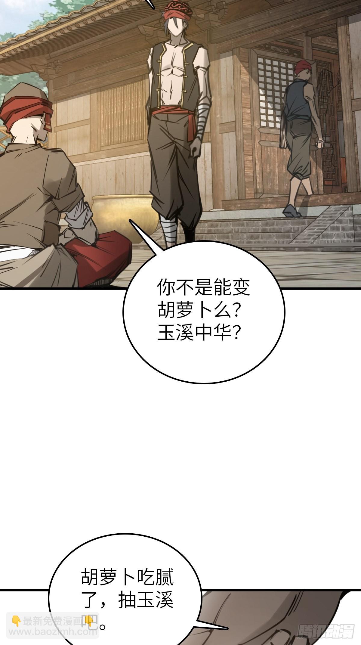 159 枪指虎门38