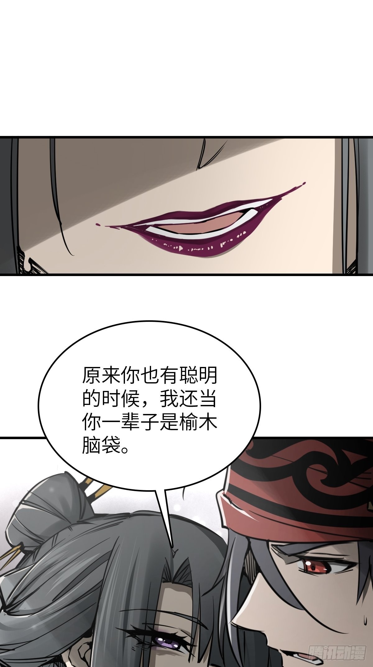 159 枪指虎门4