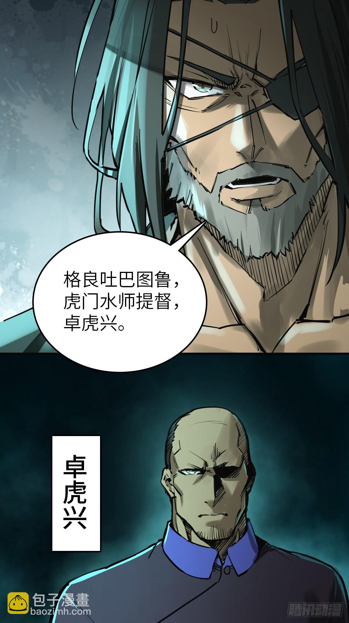 159 枪指虎门51