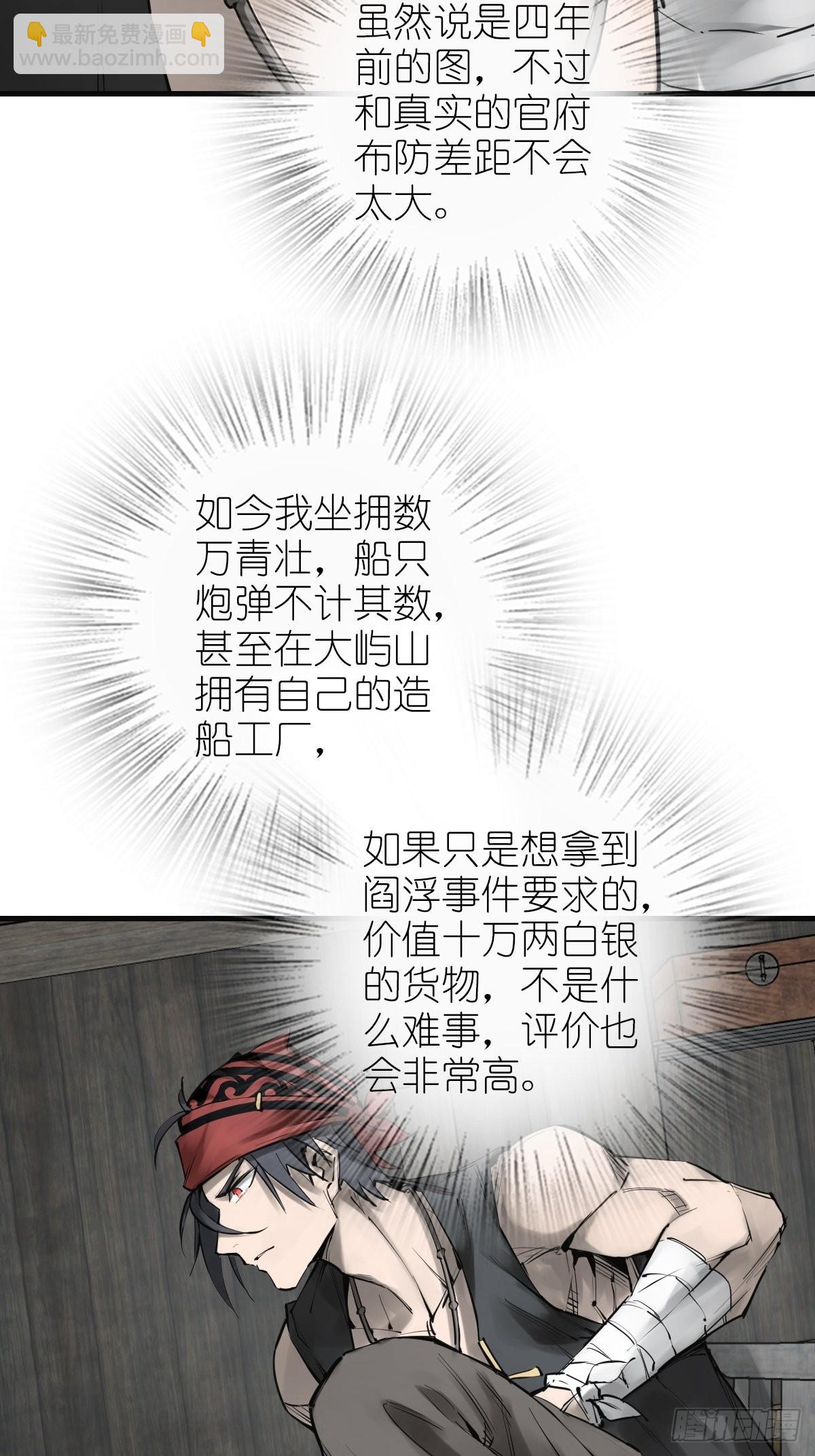 159 枪指虎门59
