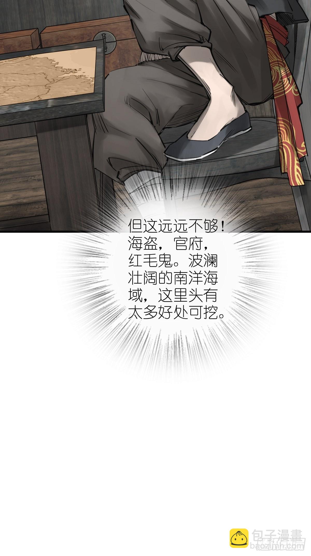 159 枪指虎门60