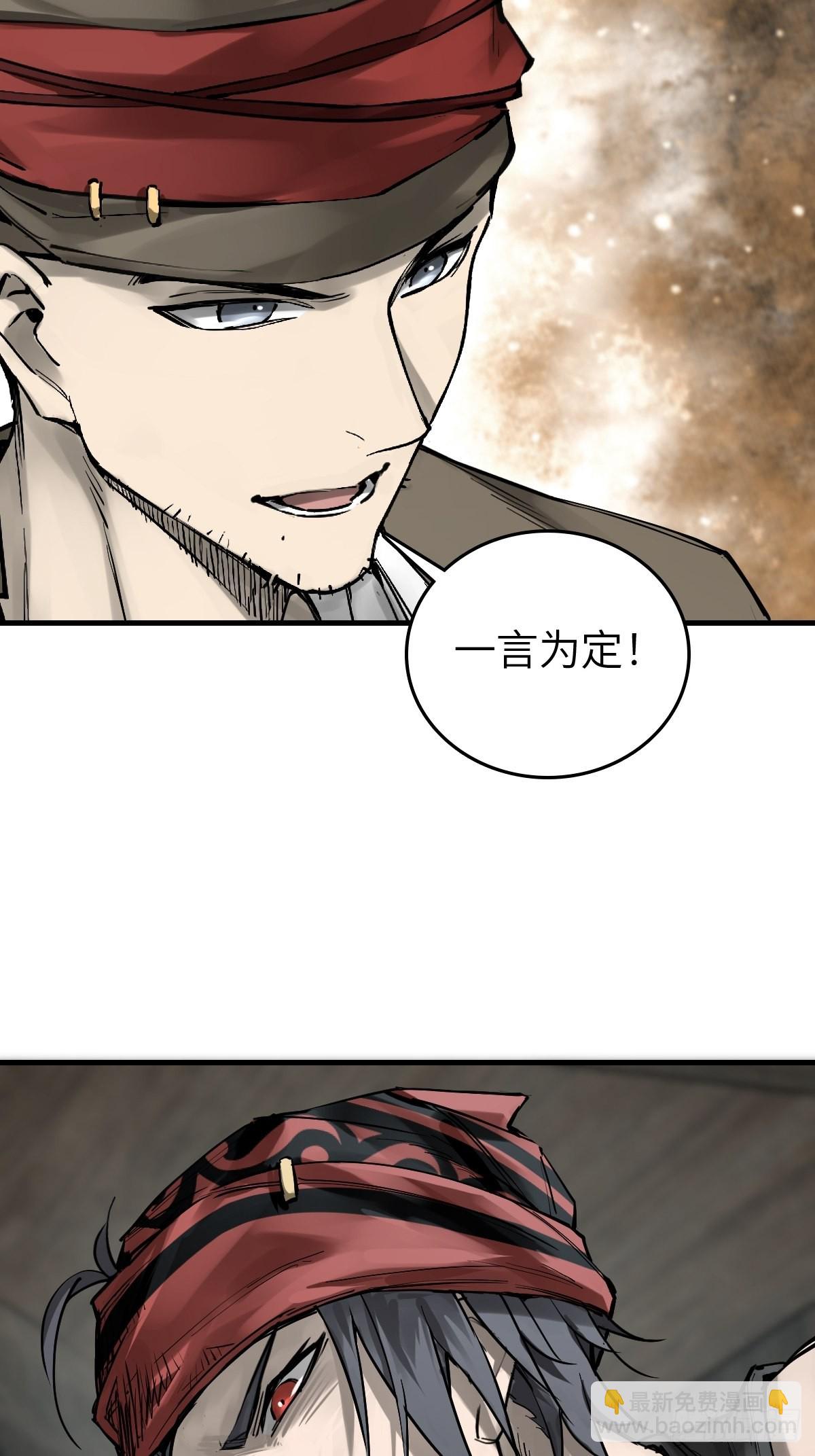 159 枪指虎门74