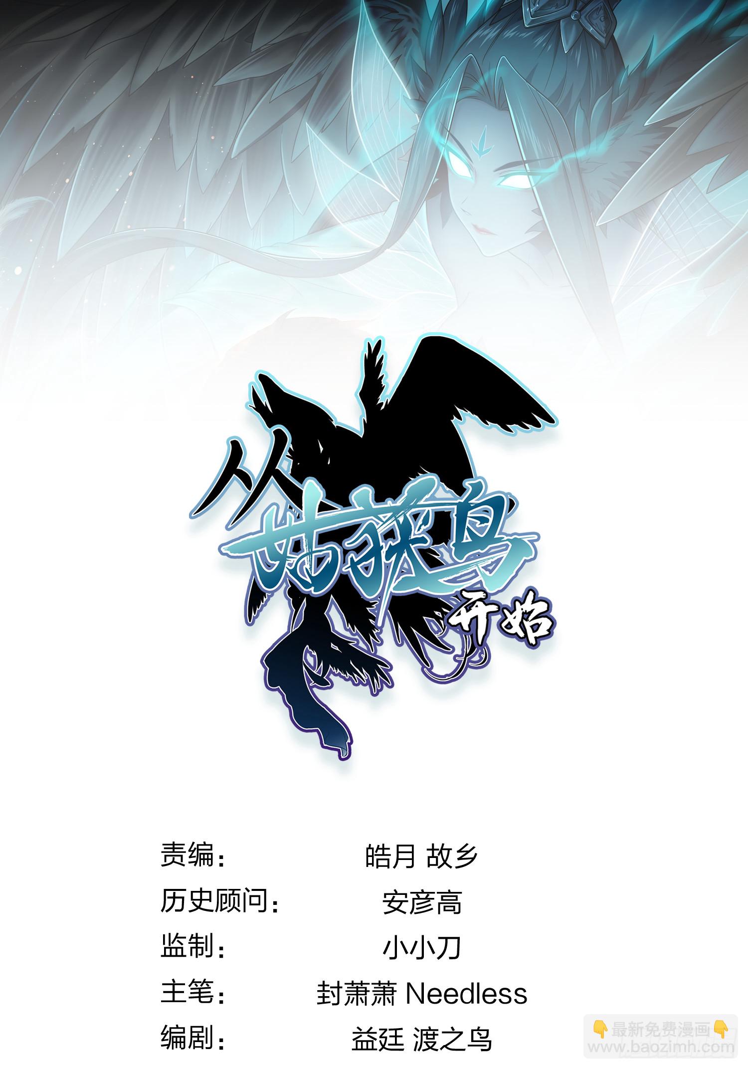 159 枪指虎门77