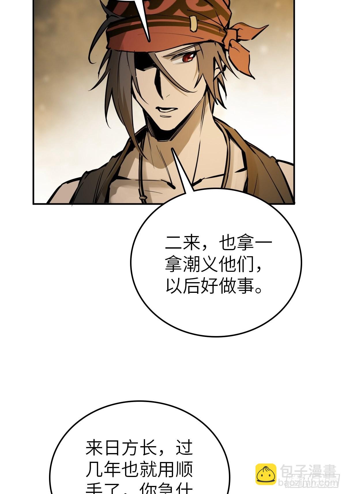 160 意想不到的来客10