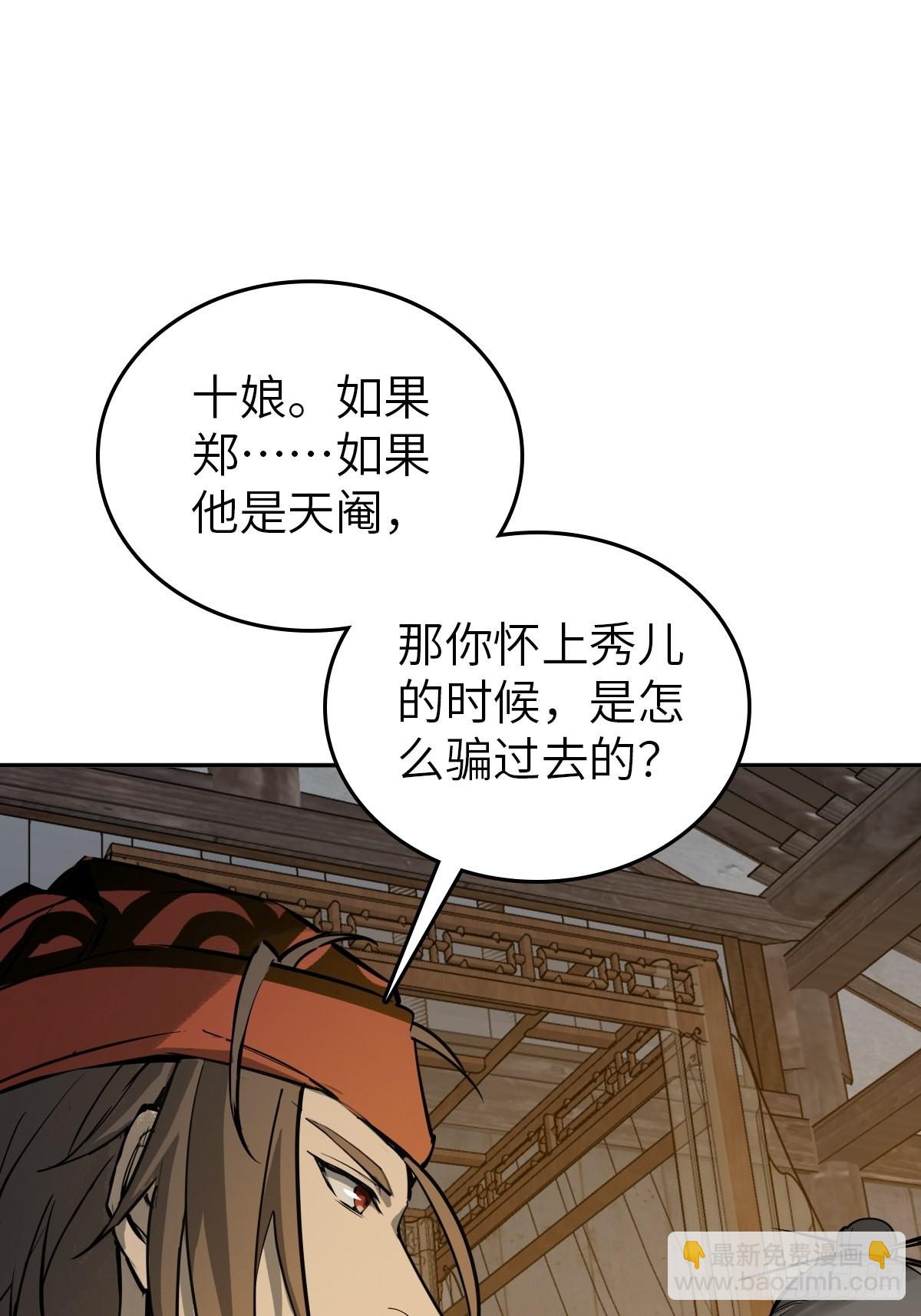 160 意想不到的来客14