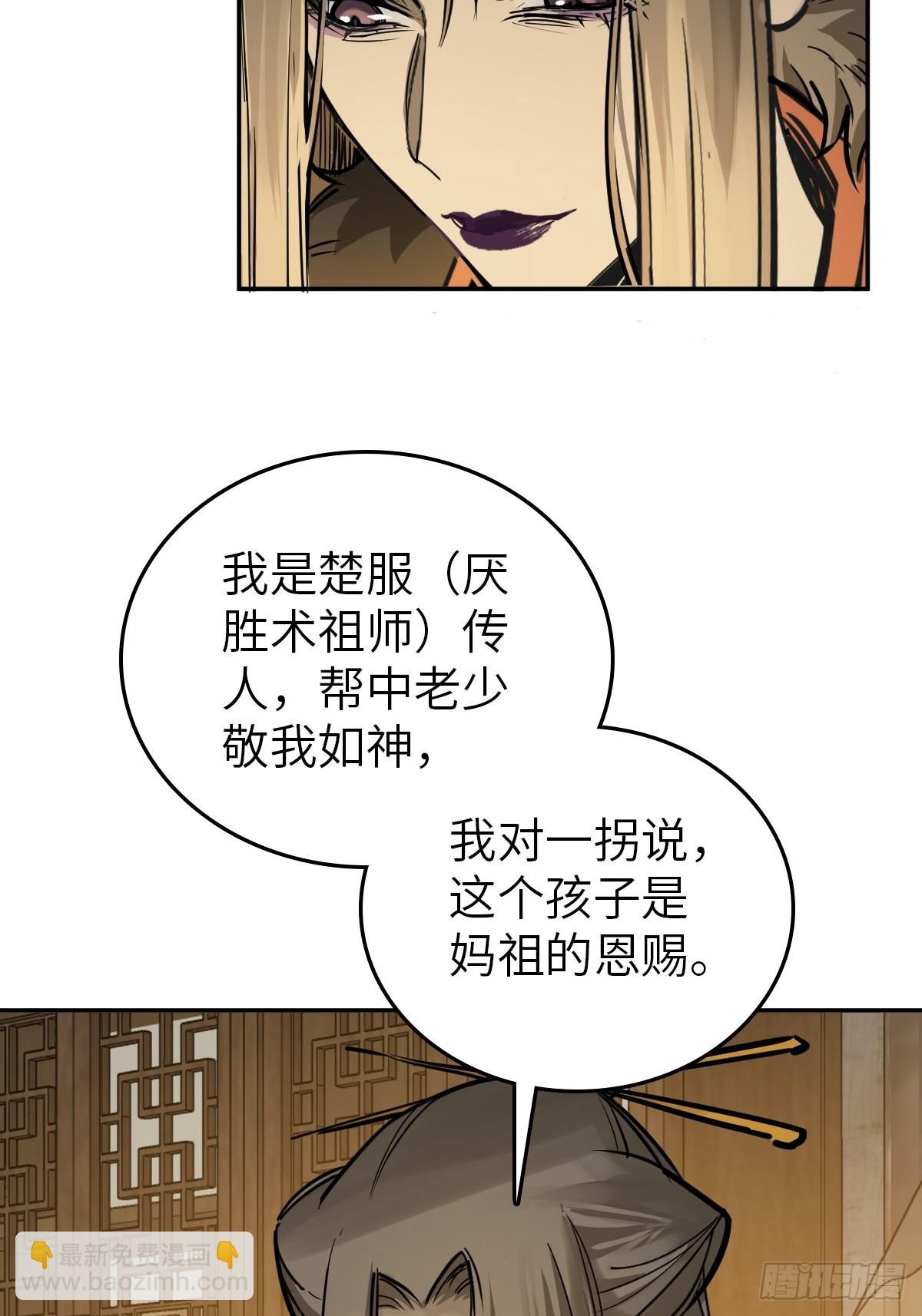 160 意想不到的来客16