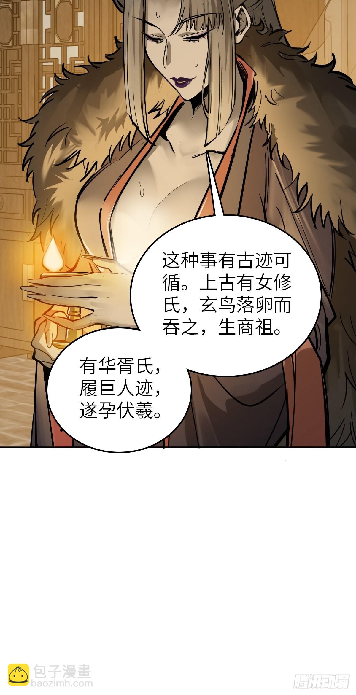 160 意想不到的来客17