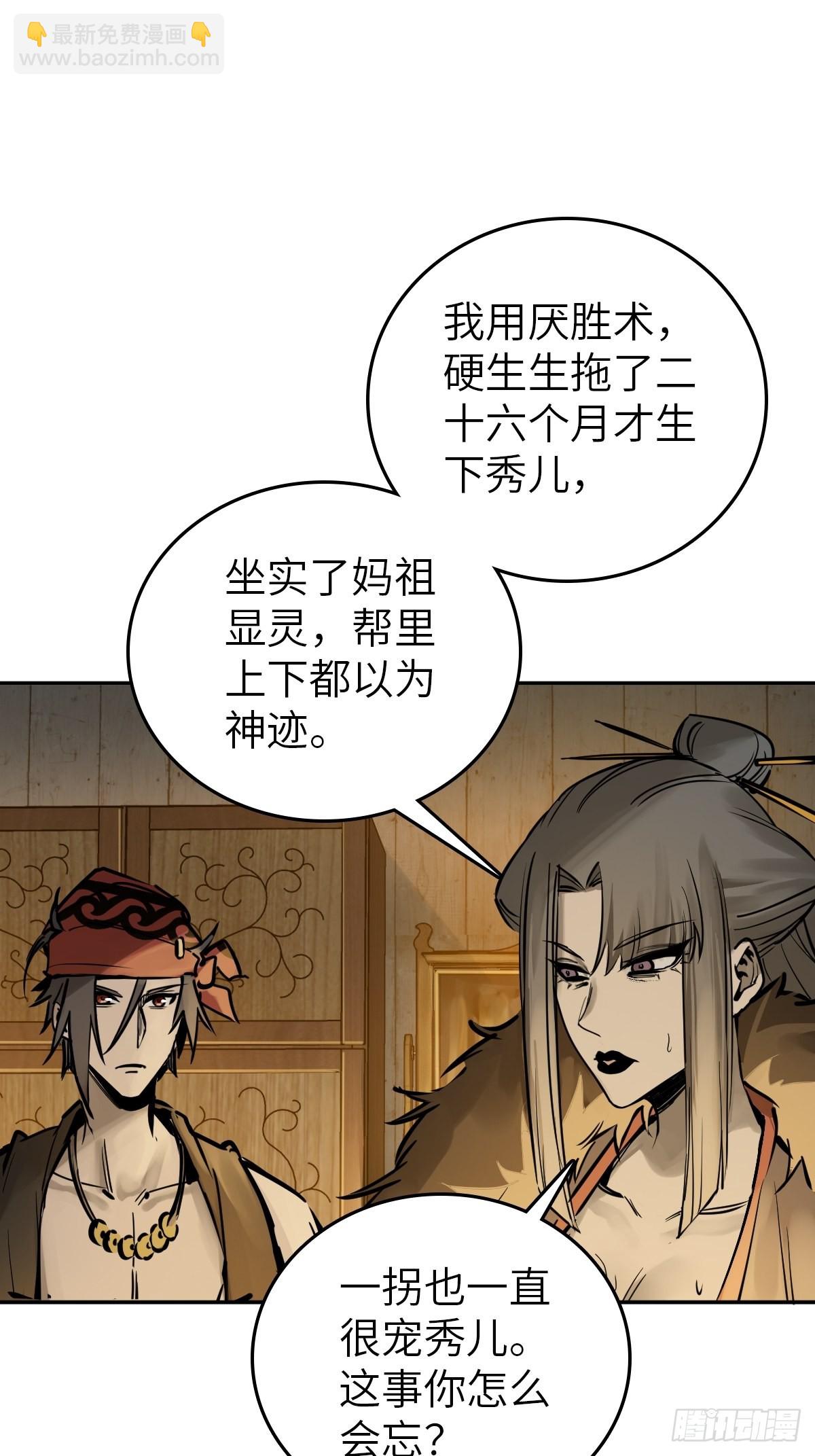 160 意想不到的来客18