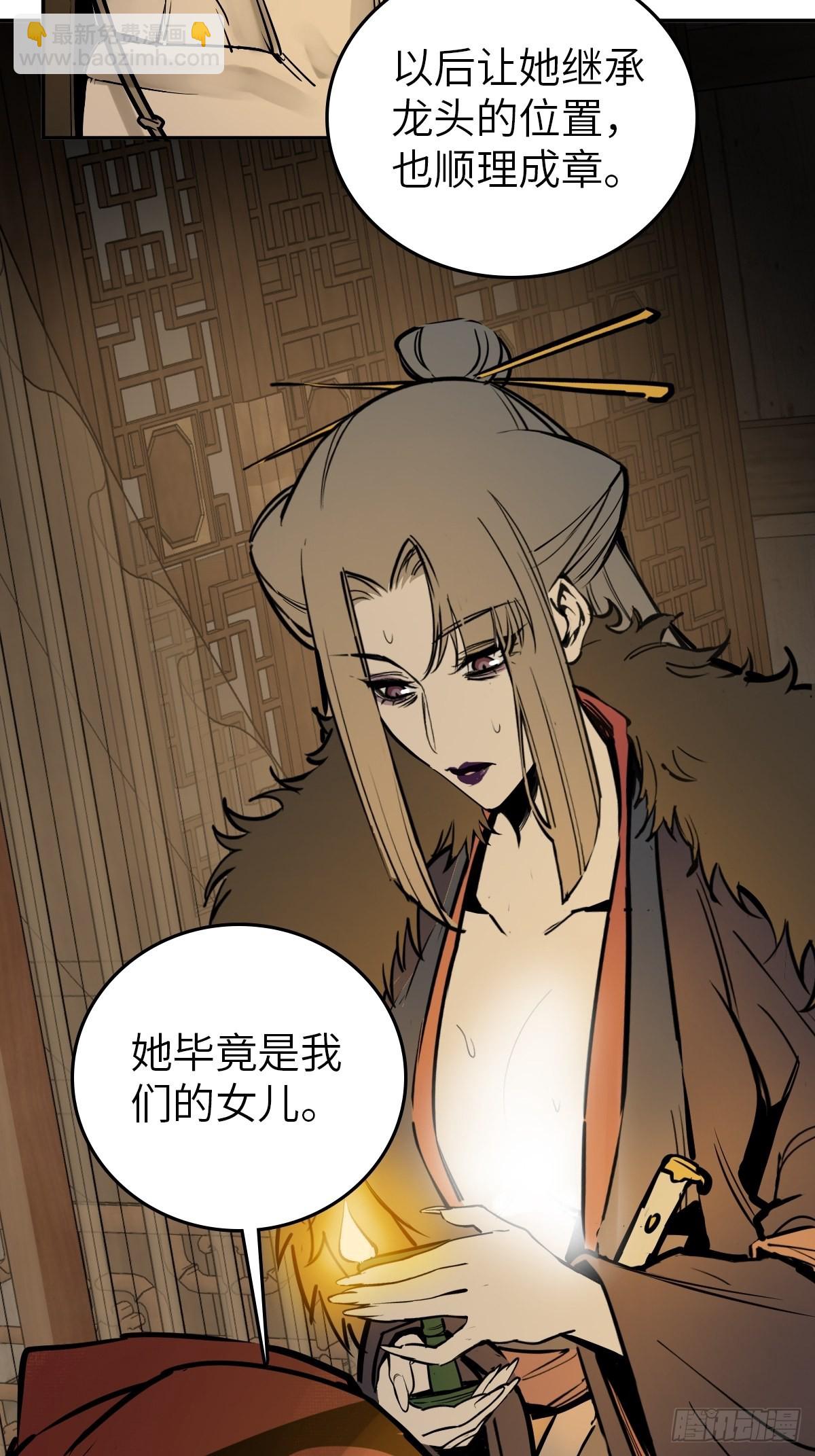 160 意想不到的来客20