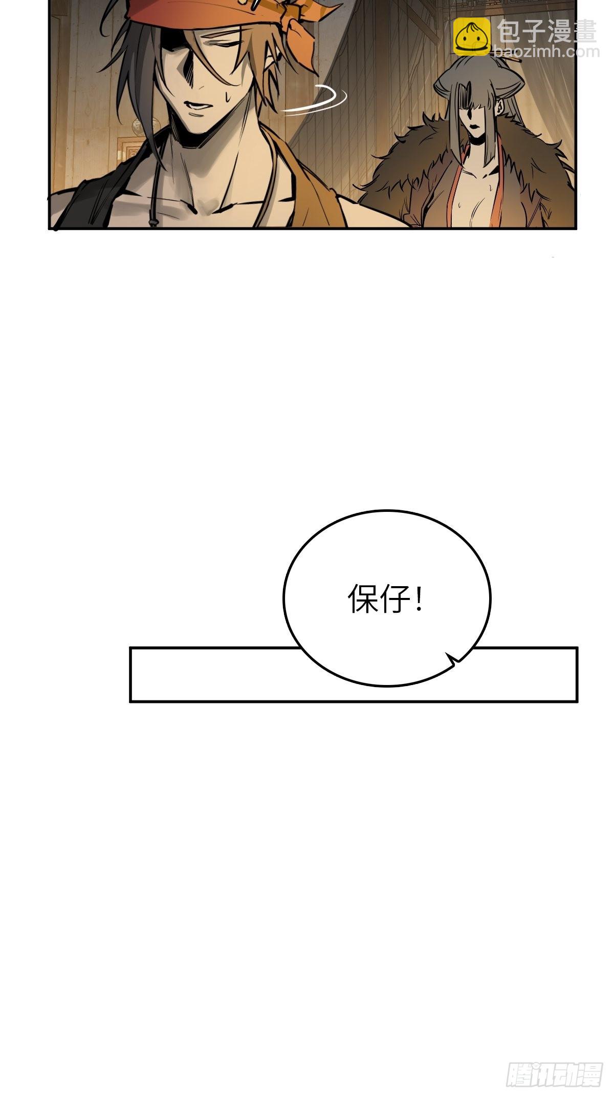 160 意想不到的来客23
