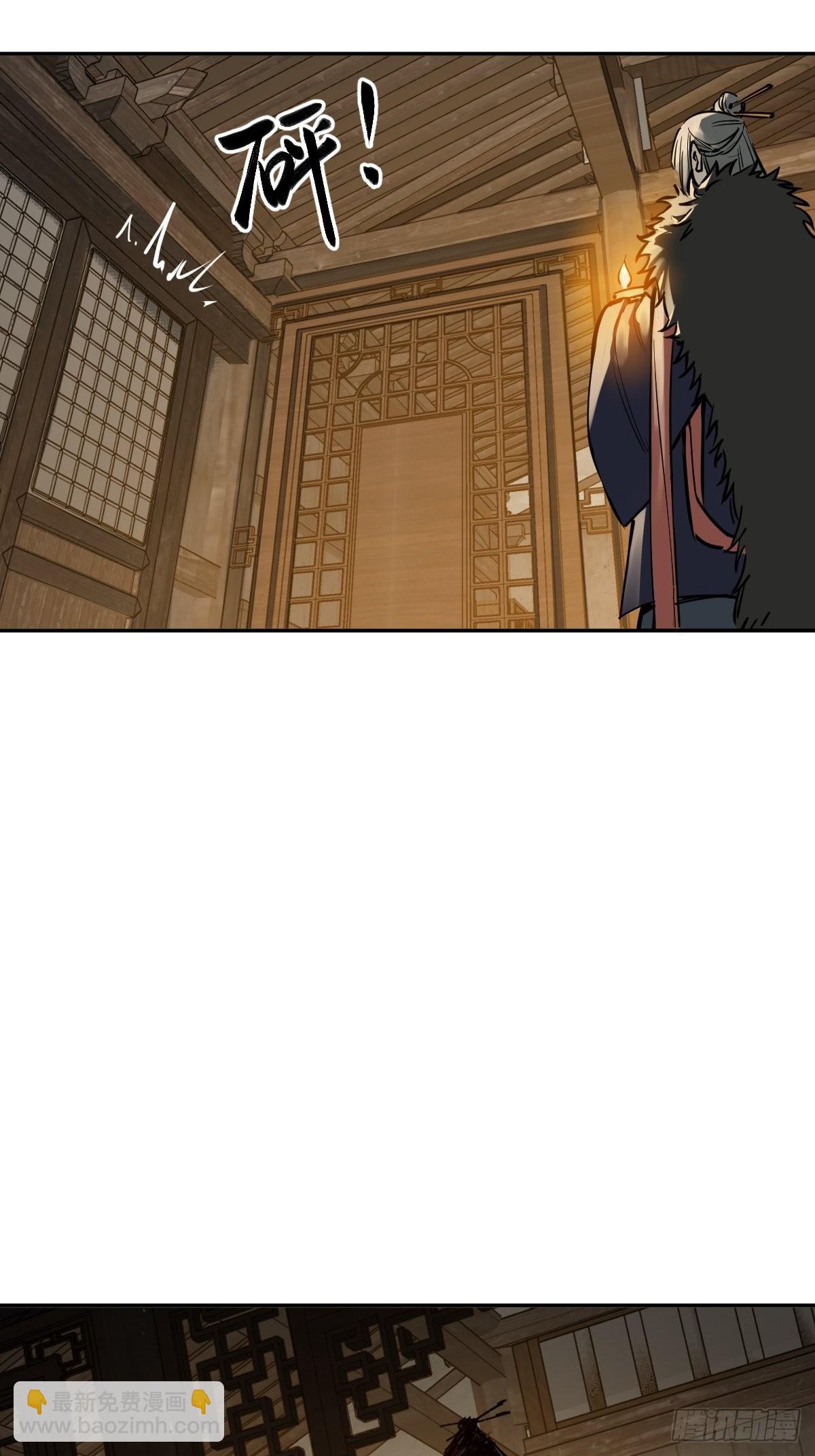 160 意想不到的来客26