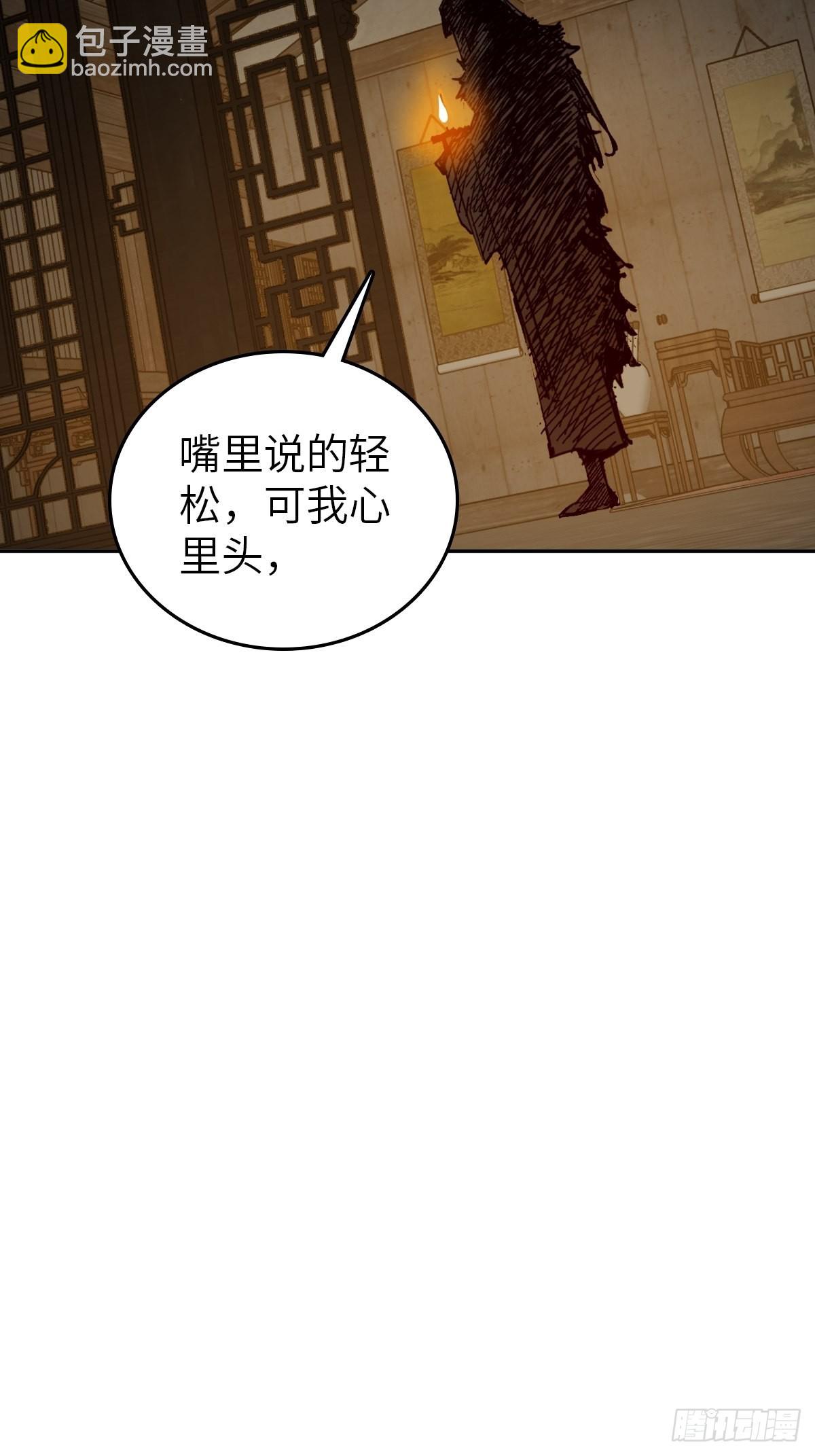 160 意想不到的来客27