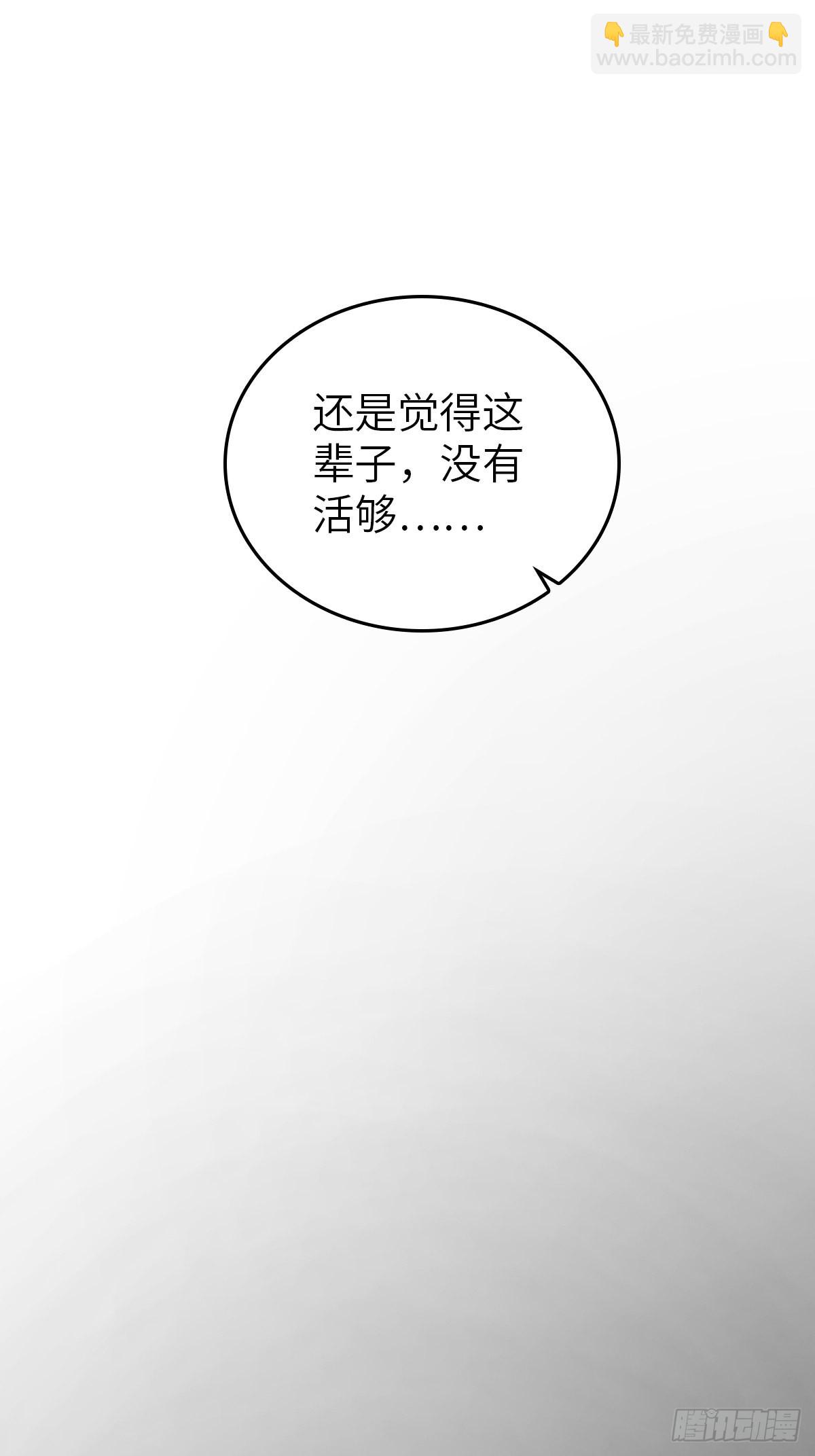 160 意想不到的来客28