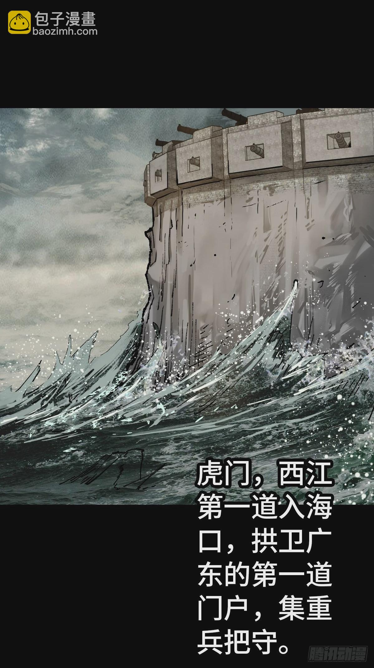160 意想不到的来客30