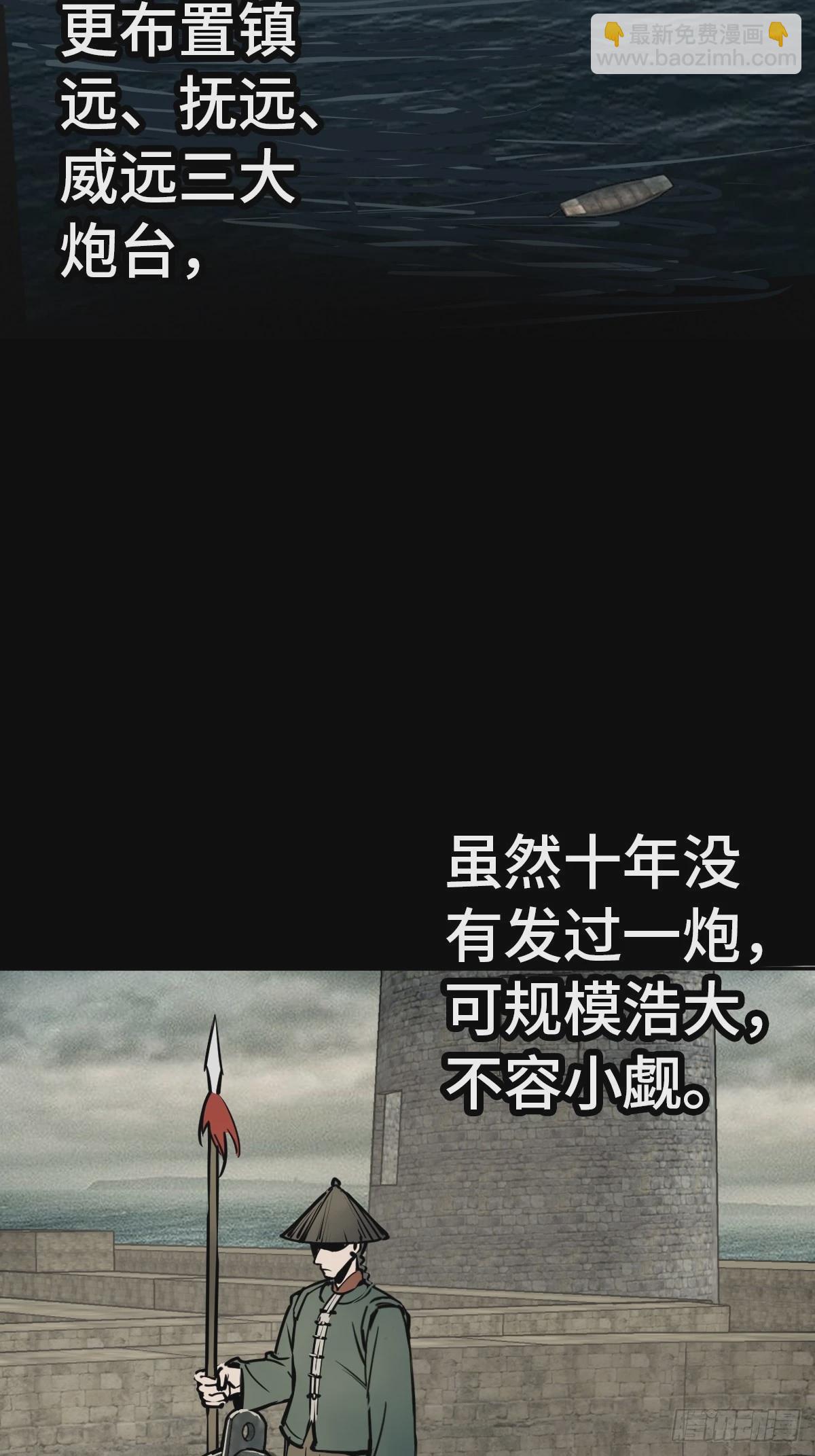 160 意想不到的来客32