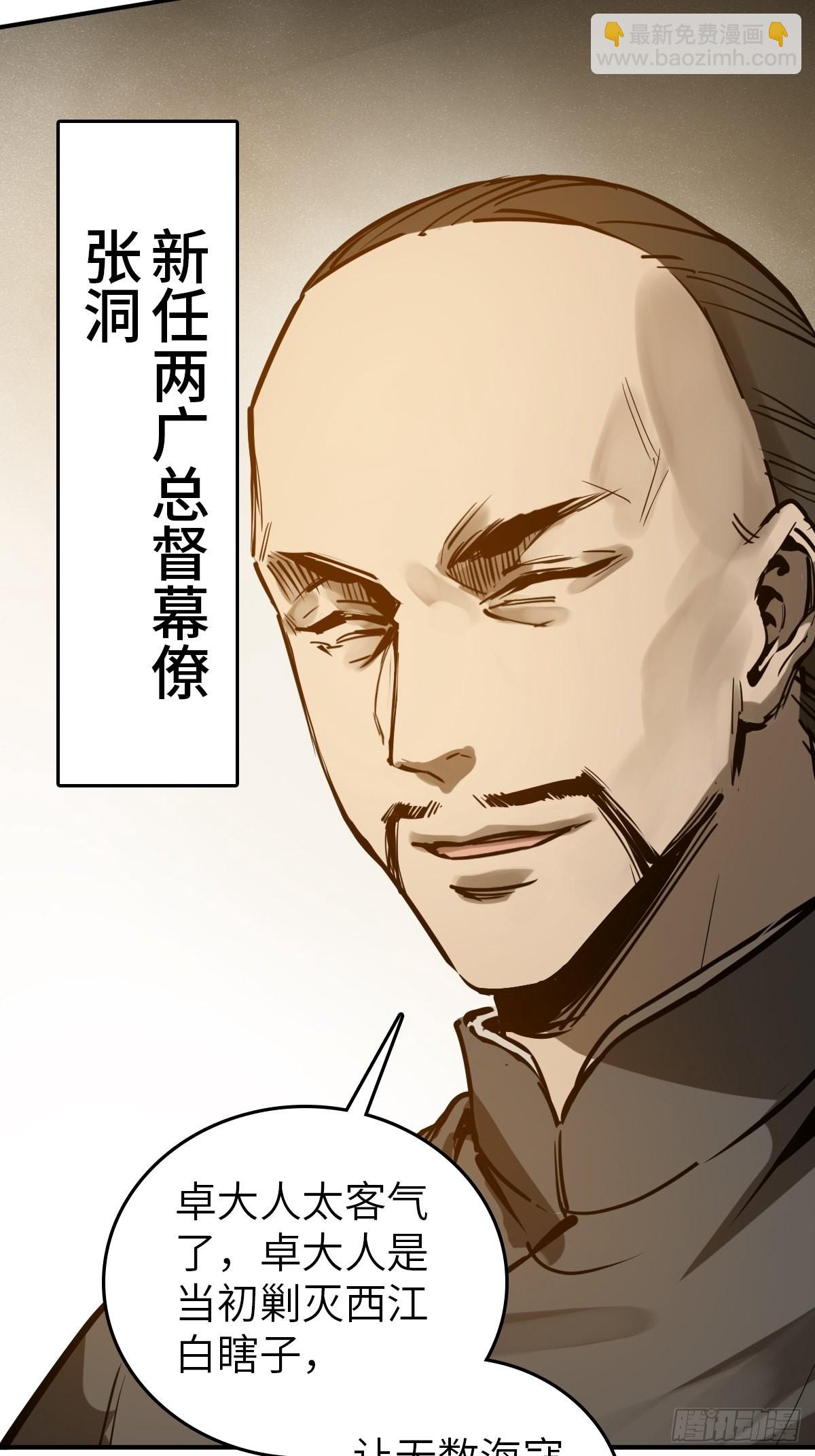 160 意想不到的来客38