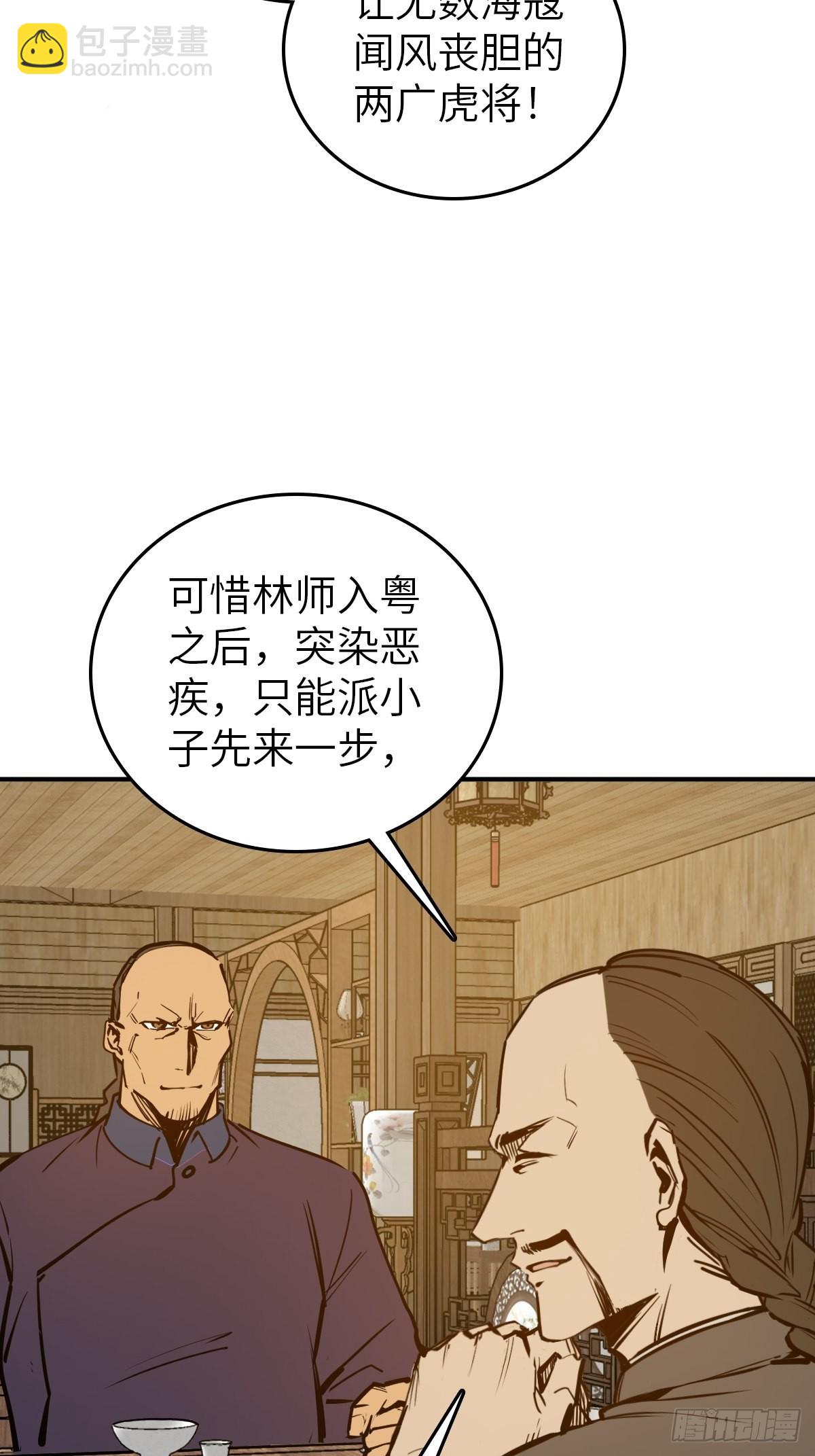160 意想不到的来客39