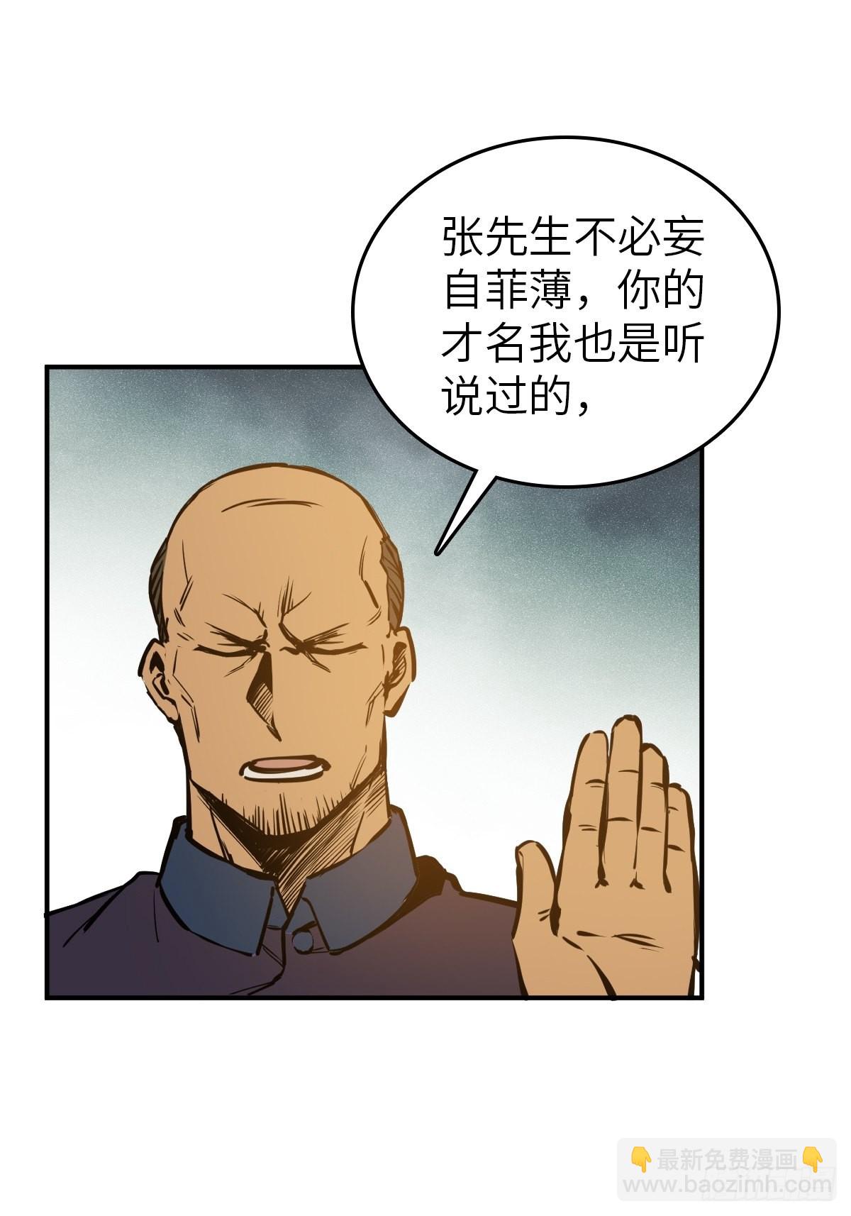 160 意想不到的来客44