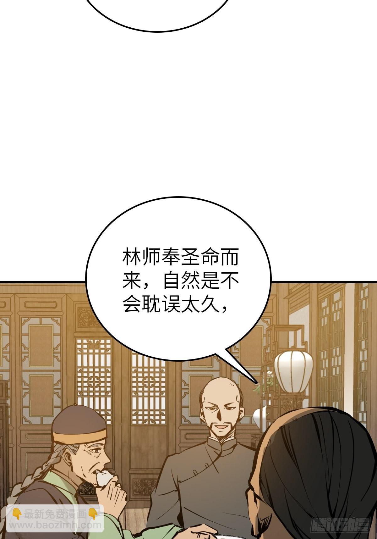 160 意想不到的来客46
