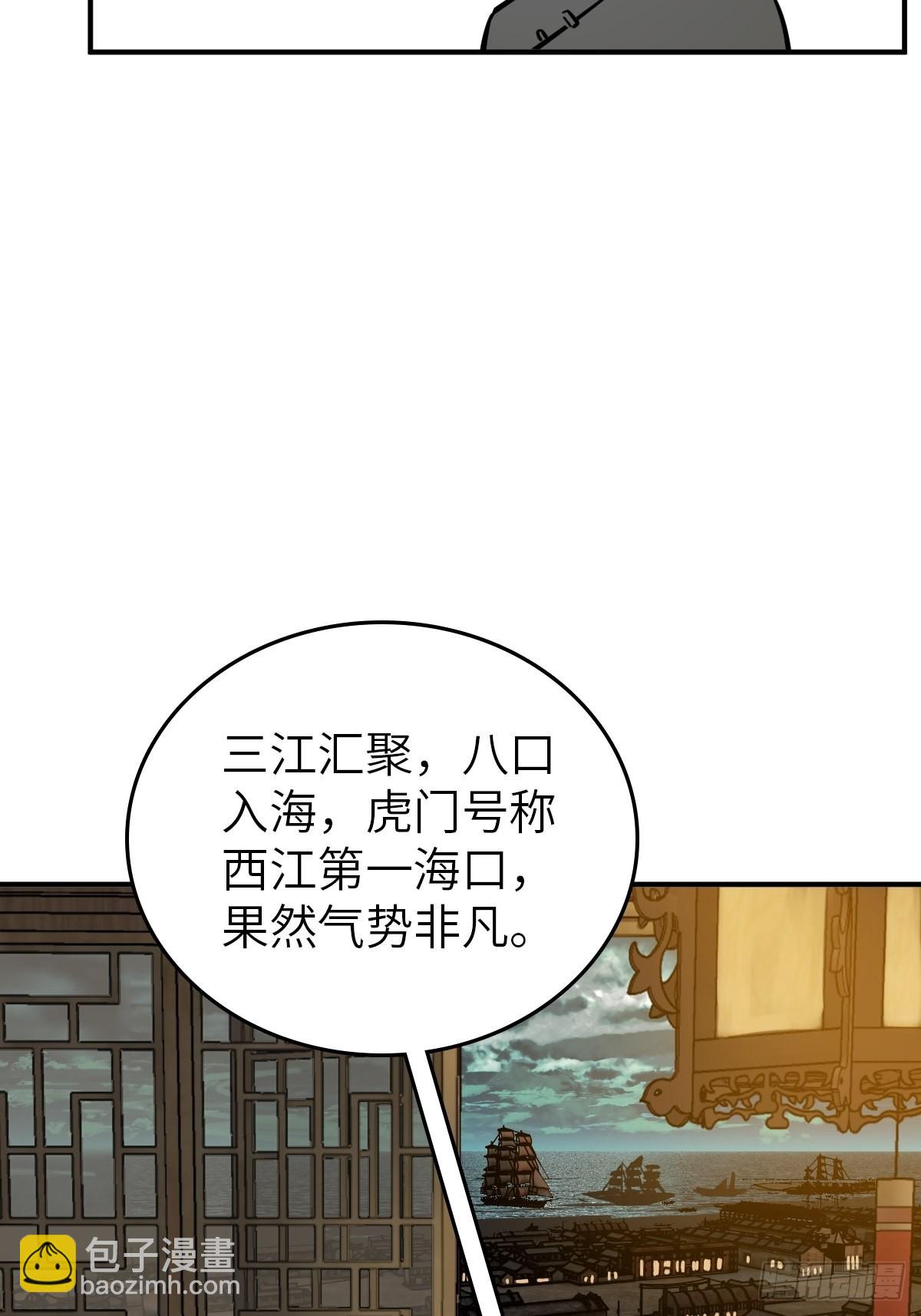 160 意想不到的来客54