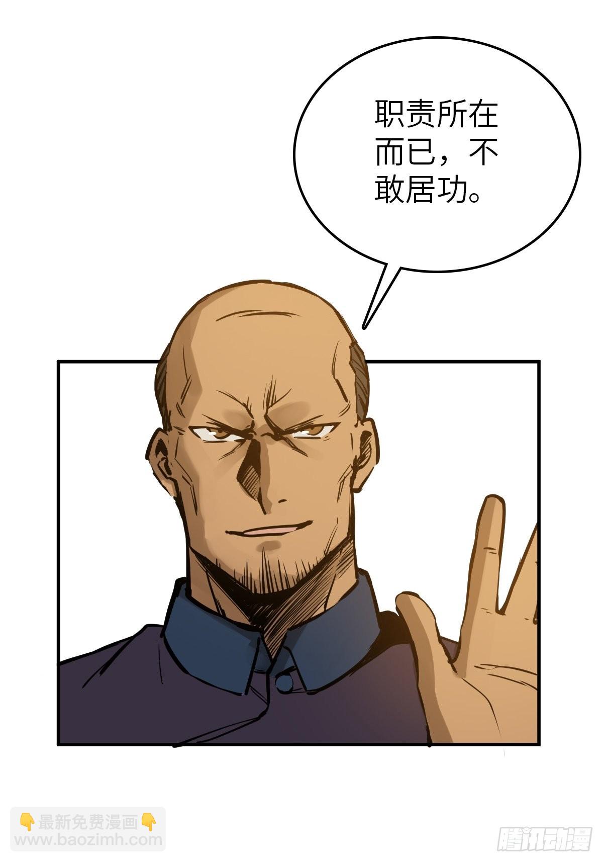160 意想不到的来客56