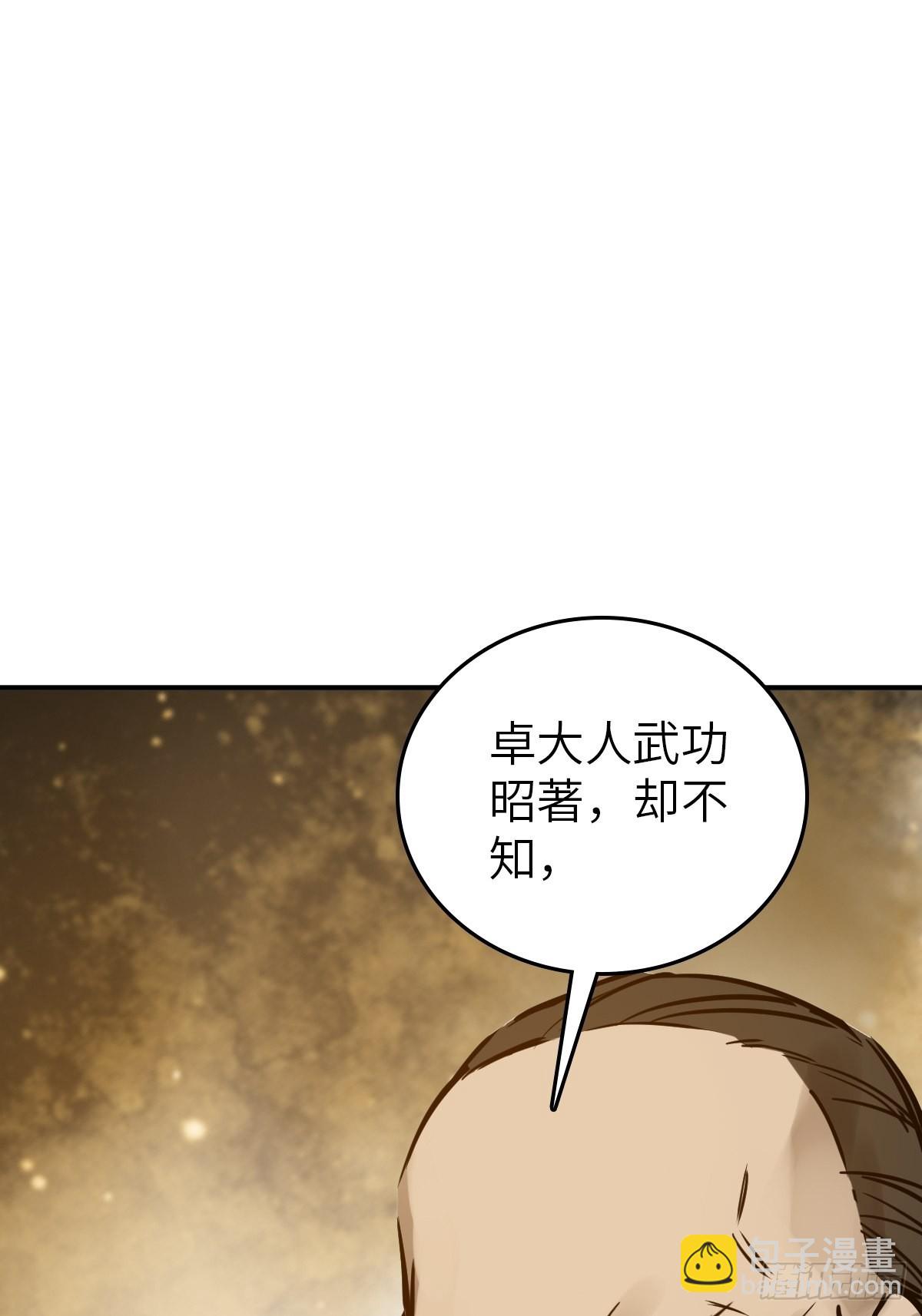 160 意想不到的来客57