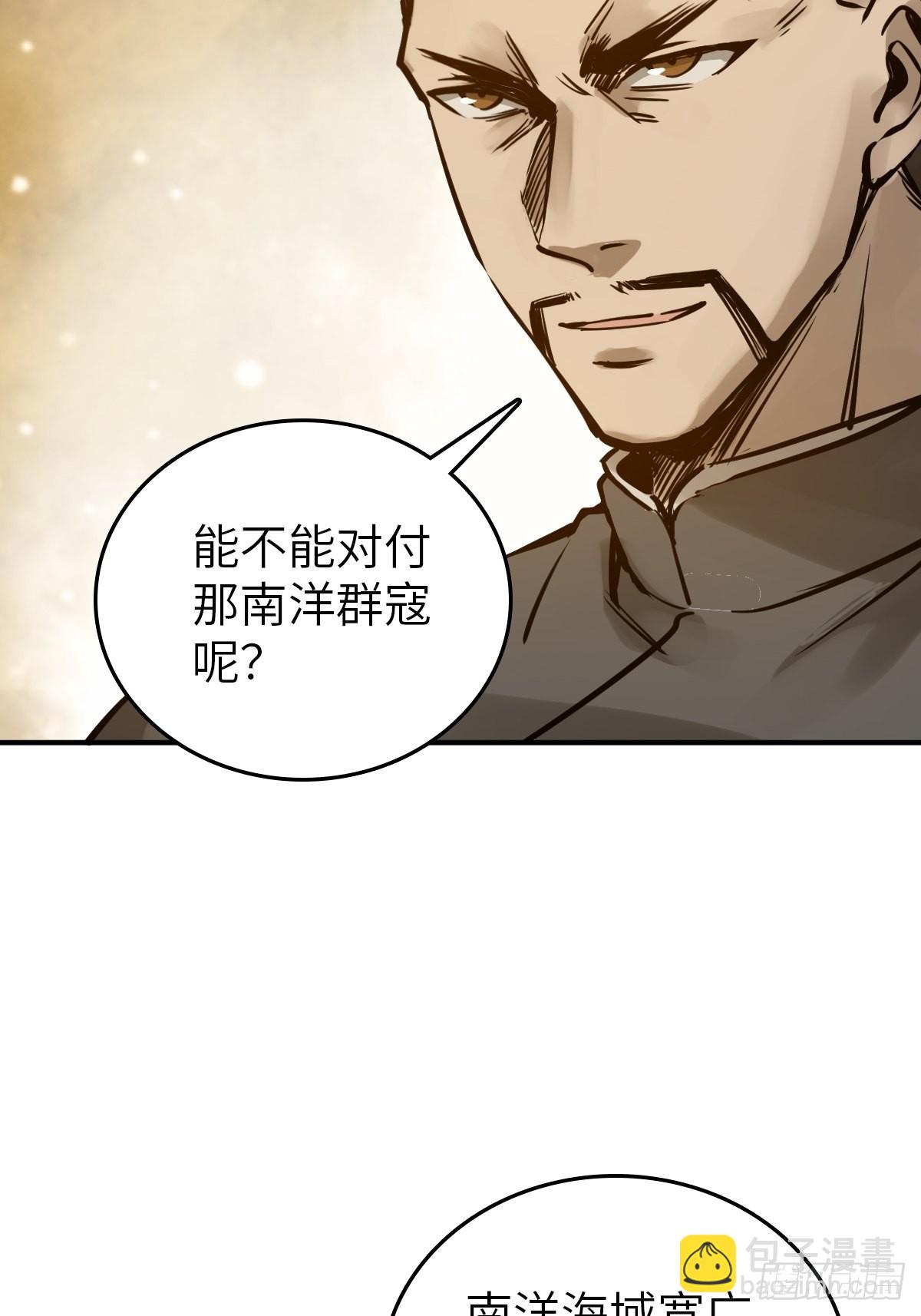 160 意想不到的来客58