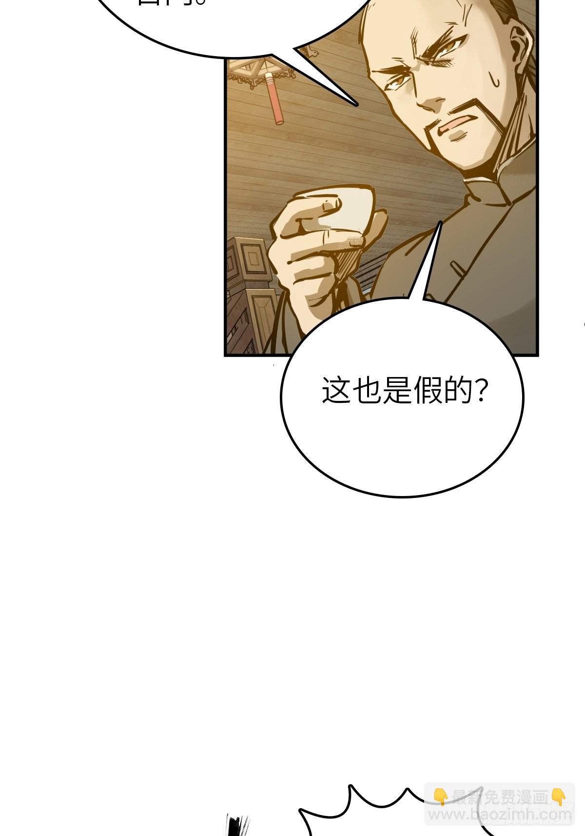 160 意想不到的来客62