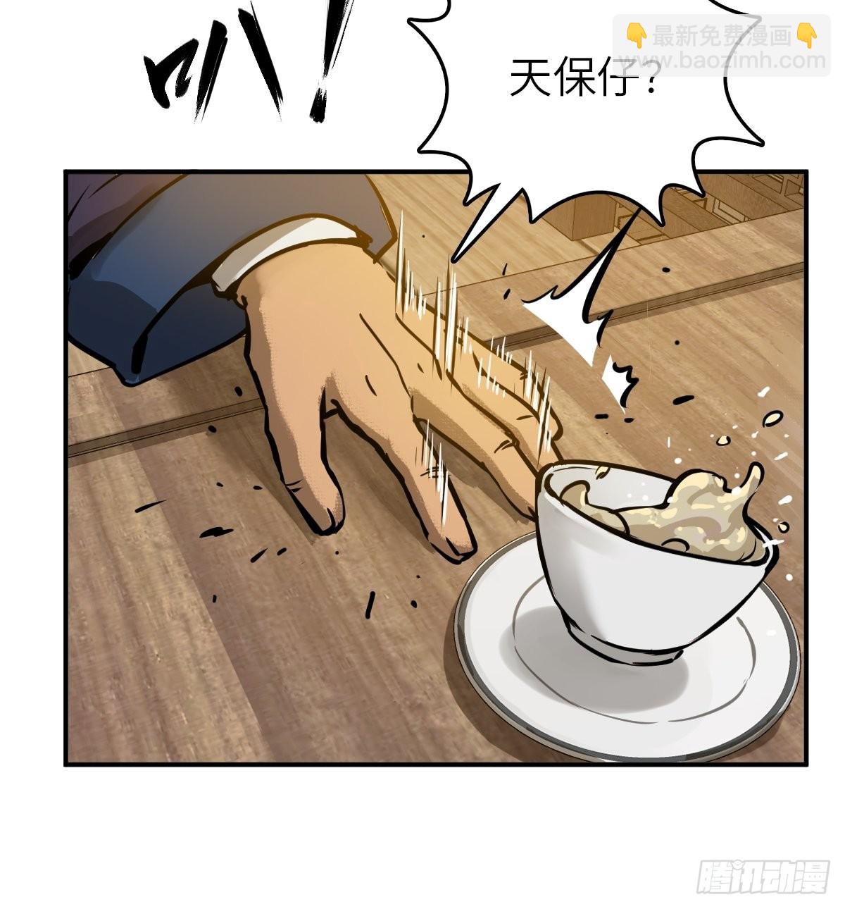 160 意想不到的来客63