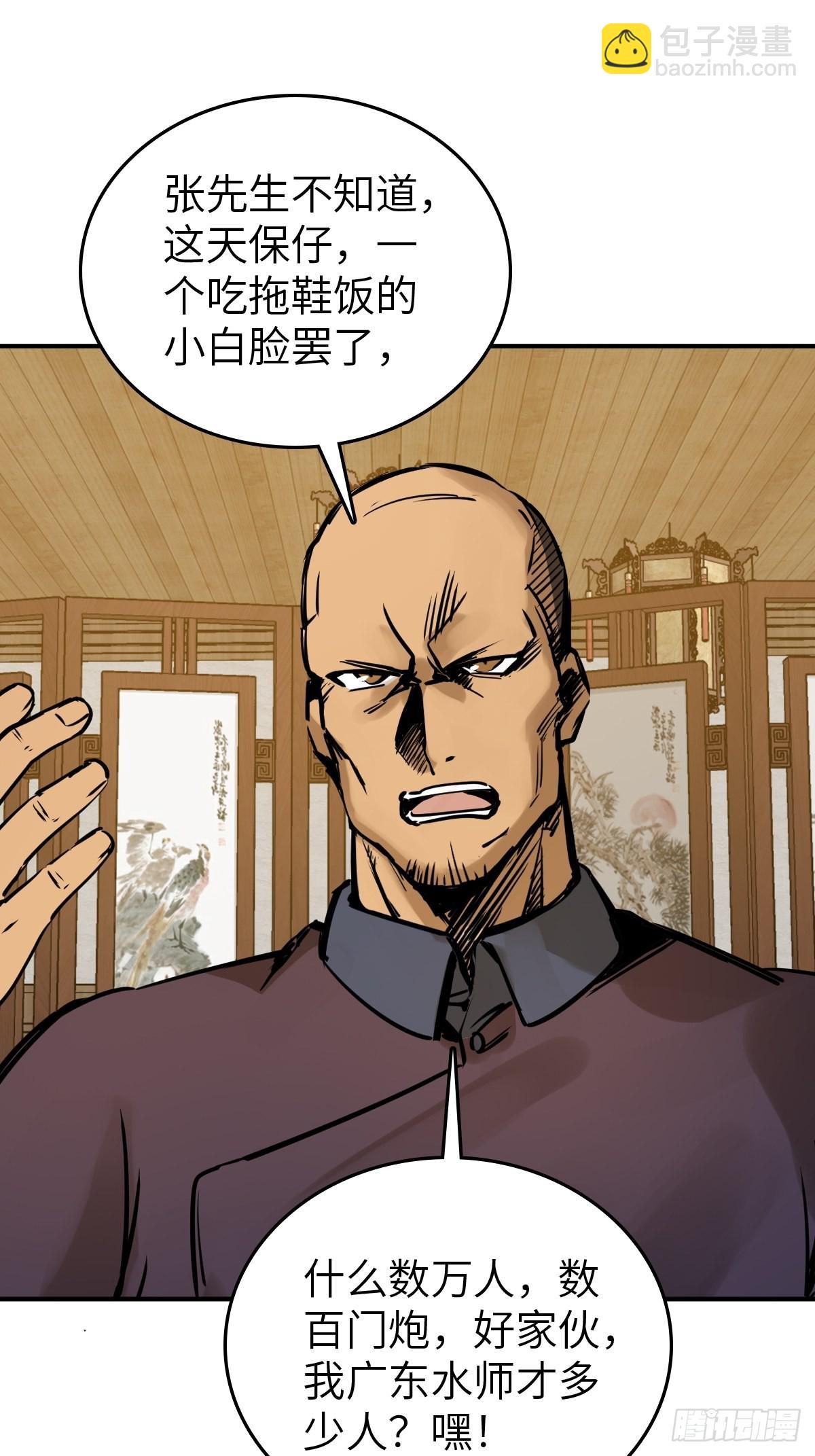 160 意想不到的来客64